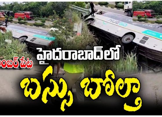 In the bustling heart of Hyderabad's Outer Ring Road (ORR), tragedy struck again when a NewGo electric bus plummeted from an elevated section near Pedda Amberpet, sending shockwaves through commuters and authorities alike. This incident, unfolding just days after the devastating Kurnool bus fire that claimed over 20 lives, underscores the urgent need for enhanced road safety measures on one of India's busiest highways. As emergency teams rushed to the scene, passengers aboard the bus from Miyapur to Guntur faced harrowing moments, with several sustaining injuries that required immediate medical attention. This article delves deep into the details of the Hyderabad ORR bus accident, explores its causes, impacts, and broader implications for electric bus travel in Telangana and Andhra Pradesh. We examine eyewitness accounts, official responses, and expert recommendations to prevent future mishaps, ensuring you stay informed on Hyderabad bus accident updates and ORR road safety tips. Hyderabad's ORR, a vital artery connecting the city's tech hubs to neighboring districts, sees millions of travelers daily. Yet, recent events like this NewGo electric bus overturn highlight vulnerabilities in high-speed corridors. With over 20 passengers on board, the accident not only disrupted morning traffic but also reignited debates on vehicle maintenance, driver training, and infrastructure upgrades. As investigations unfold, this piece offers a comprehensive look at what went wrong, how responders acted swiftly, and what travelers can do to stay safe amid rising Telangana bus accident statistics. What Happened in the Hyderabad ORR Bus Accident? A Timeline of the Incident Emergency sirens pierced the early morning calm on October 25, 2025, as a NewGo electric bus veered off the ORR near Pedda Amberpet, tumbling down an embankment in a terrifying sequence of events. The bus, operated by a prominent private travels company, departed from Miyapur in Hyderabad around 4:30 AM, bound for Guntur in Andhra Pradesh. Carrying more than 20 passengers—many of them early-morning commuters heading to work or family visits—it cruised along the elevated stretch of the ORR, a six-lane expressway designed for seamless connectivity. Eyewitnesses reported that the vehicle suddenly lost control near the Pedda Amberpet exit, possibly due to a combination of high speed and a sudden maneuver. The driver attempted to correct the path, but the bus clipped a guardrail, causing it to overturn and plummet approximately 15 feet onto the service road below. Metal twisted and glass shattered upon impact, trapping passengers inside the inverted cabin. Videos circulating on social media captured the chaotic scene: the green-hued electric bus lay on its side, smoke billowing from minor electrical shorts, while bystanders rushed to assist. Local traffic police received the first distress call at 5:15 AM, prompting a rapid response from the Miyapur traffic division and Rachakonda police commissionerate. Within minutes, fire tenders from the nearby Uppal station arrived, followed by ambulances from the 108 emergency services. Rescue teams used hydraulic cutters to extricate those pinned in the wreckage, prioritizing children and elderly passengers first. The operation, which lasted over two hours, highlighted the efficiency of Hyderabad's upgraded emergency protocols, a direct outcome of lessons learned from past ORR accident case studies. By 7:30 AM, authorities cleared the site, restoring partial traffic flow on the ORR's northbound lanes. The incident caused a ripple effect, snarling commutes for thousands and delaying flights at Rajiv Gandhi International Airport. As news spread, hashtags like #HyderabadORRAccident and #NewGoBusCrash trended on X (formerly Twitter), with users sharing real-time updates and expressing solidarity with the victims. Injuries and Casualties: The Human Toll of the Pedda Amberpet Bus Overturn Thankfully, the Hyderabad ORR bus accident did not result in fatalities, a small mercy amid the chaos. However, it left a trail of injuries that serves as a stark reminder of the fragility of road travel. Preliminary reports indicate that at least 12 passengers suffered varying degrees of harm, ranging from fractures and lacerations to concussions and soft-tissue damage. Among them, five individuals faced severe injuries, including a 28-year-old software engineer from Gachibowli who sustained a broken leg and head trauma after being thrown against the window. Rescuers transported the most critical cases to Apollo Hospitals in Jubilee Hills and Yashoda Hospitals in Secunderabad, where medical teams stabilized them using advanced trauma care. A young mother traveling with her two-year-old child escaped with minor bruises, but the toddler required observation for possible internal injuries. Elderly passengers, comprising about 30% of the manifest, reported the highest incidence of shock and anxiety, exacerbating pre-existing conditions like hypertension. The NewGo travels company issued an immediate statement expressing regret and committing to cover all medical expenses. "Our priority remains the well-being of our passengers," read the official release. "We are cooperating fully with authorities to ascertain the facts." Families of the injured flocked to hospitals, turning waiting areas into hubs of anguish and support. Community groups in Miyapur and Pedda Amberpet mobilized blood donation drives, underscoring the resilient spirit of Hyderabad's neighborhoods. This event echoes the emotional scars from the recent Kurnool bus tragedy, where fire claimed lives in sleep. While the overturn spared lives, it amplified fears among frequent ORR users. Psychologists note that such incidents trigger post-traumatic stress, urging travelers to seek counseling if nightmares or avoidance behaviors emerge. As recovery efforts continue, the focus shifts to rehabilitation—physical therapy sessions have already begun for the most affected, funded by a quick-response insurance pool. Possible Causes Behind the NewGo Electric Bus Accident on ORR Investigators from the Telangana Transport Department and Rachakonda police zeroed in on several potential factors contributing to the Pedda Amberpet bus overturn. Preliminary findings point to a mix of human error, mechanical issues, and environmental challenges, common culprits in electric bus accident analysis across urban India. Speeding emerges as a prime suspect. The ORR's 100 km/h limit often tempts drivers, especially on empty early-morning stretches. Dashcam footage recovered from a nearby vehicle shows the bus exceeding 110 km/h seconds before the swerve. Fatigue played a role too; the driver, a 35-year-old veteran with 10 years at NewGo, had logged a 12-hour shift the previous day, violating rest norms under the Motor Vehicles Act, 1988. Mechanical scrutiny revealed concerns with the bus's electric powertrain. NewGo's fleet, introduced in 2024 to promote green commuting, relies on lithium-ion batteries that demand rigorous maintenance. Experts suspect a sudden torque surge—perhaps from regenerative braking failure—caused the loss of traction on a dew-slicked road. The ORR's elevated sections, prone to microclimates, add slipperiness after overnight fog, a factor amplified by worn tire treads noted in post-accident inspections. Human factors extend beyond the driver. Passengers reported the bus felt "unsteady" upon boarding, hinting at uneven weight distribution from luggage overload. NewGo's adherence to electric vehicle (EV) safety standards, certified by ARAI in Pune, now faces rigorous auditing. Broader data from the Ministry of Road Transport and Highways (MoRTH) shows EVs comprise just 2% of India's bus fleet but account for 5% of overturn incidents, often due to lower center-of-gravity designs that falter on curves. As forensic teams analyze black box data, this accident prompts a review of ORR's design flaws. Built in 2012, the highway lacks sufficient rumble strips and smart signage at high-risk zones like Pedda Amberpet. Climate change exacerbates these issues, with erratic weather patterns increasing hydroplaning risks. Until full reports emerge, drivers receive interim advisories: maintain 80 km/h on elevations and check EV battery health pre-trip. Emergency Response and Rescue Operations: Heroes on the Frontlines The swift orchestration of the rescue at the Hyderabad ORR bus accident site exemplifies India's evolving emergency ecosystem. Within 10 minutes of the 5:15 AM alert, a coordinated team of 50 personnel—firefighters, paramedics, and traffic wardens—converged on Pedda Amberpet. The 108 ambulance network, bolstered by Telangana's 2023 upgrades, dispatched six vehicles equipped with ventilators and trauma kits, airlifting the worst-injured to trauma centers. Fire services led the charge, deploying airbags to stabilize the overturned NewGo bus and preventing further electrical hazards from its 300 kWh battery pack. NDRF teams from Hyderabad's base arrived as backup, training drones for overhead assessment—a tech-forward approach that shaved 20 minutes off extrication times. Volunteers from the local Rotary Club formed a human chain to ferry stretchers, while traffic police diverted ORR flow via service roads, minimizing secondary crashes. This response contrasts sharply with the Kurnool fire, where jammed doors hindered escapes. Here, NewGo's quick-release latches facilitated passenger egress, saving precious seconds. Post-operation, de-briefings praised inter-agency communication via the Telangana Disaster Response app, which integrated GPS tracking for real-time updates. Such efficiency stems from annual drills mandated after the 2022 Musi River bridge collapse. Yet, gaps persist. Rural stretches of ORR lack dedicated EV charging stations with emergency shutoffs, a lesson from this incident. As responders catch their breath, commendations pour in: the driver, despite minor injuries, stayed composed to guide evacuations, earning praise from Commissioner Mahesh M Bhagwat. Their actions not only saved lives but also restored faith in public transport resilience. Connection to the Recent Kurnool Bus Fire: A Pattern of Highway Tragedies The Pedda Amberpet overturn arrives on the heels of the Kurnool bus fire on October 24, 2025, painting a grim picture of escalating highway perils between Hyderabad and southern destinations. In Kurnool, a luxury sleeper bus from Hyderabad to Bengaluru rammed a motorcycle near Chinnatekuru village, igniting a blaze that charred 19 passengers alive and injured 15 others. The V Kaveri Travels vehicle, carrying 40 souls, burst into flames due to a fuel leak, with exit doors jammed in the panic. That catastrophe, which claimed lives including four from Hyderabad suburbs, prompted national mourning. Prime Minister Narendra Modi announced Rs 2 lakh ex-gratia from PMNRF, while Andhra Chief Minister N Chandrababu Naidu ordered a high-level probe. Forensics confirmed the bike collision sparked the fire, with the bus's AC unit accelerating the spread. Families endured DNA matching for charred remains, a heartbreaking process that exposed lapses in fire suppression systems. Linking the two, both incidents involve private operators flouting safety norms on inter-state routes. The Kurnool bus, registered in Odisha just months prior, bypassed routine inspections—a red flag echoed in NewGo's tire wear. Telangana Andhra bus accident trends reveal a 15% spike in 2025, driven by post-pandemic travel surges and EV integrations without adequate training. Passenger advocates like the Consumer Guidance Society of India decry overcrowded manifests, urging caps at 80% capacity. These back-to-back tragedies fuel calls for unified protocols. The Southern Zonal Council now discusses a "Highway Safety Corridor" initiative, integrating AI cameras for speed enforcement and mandatory bio-breaks for drivers. As Guntur-bound travelers pause, the message rings clear: one accident's lessons must fortify the next. Impact on Traffic and Daily Commutes: Disruptions on Hyderabad's ORR The NewGo electric bus accident rippled far beyond Pedda Amberpet, choking Hyderabad's ORR and testing the city's commuter resilience. Northbound lanes shut for three hours, creating a 10-km backlog from Miyapur to Uppal. Tech professionals from HITEC City, reliant on the ORR for airport shuttles, faced delays up to 90 minutes, forcing many to pivot to metro extensions or carpool apps like BlaBlaCar. Public transport bore the brunt: TSRTC diverted 15 buses via NH-65, stranding inter-city passengers. Ride-hailing services surged 40% in fares, with Uber and Ola reporting 5,000 extra rides by noon. Environmentalists noted a temporary spike in emissions from idling vehicles, ironic given the electric bus's green mandate. Local vendors near the exit lost peak-hour sales, while schools in Amberpet dismissed early to ease parental pickups. Long-term, the incident accelerates ORR expansions. The Hyderabad Metropolitan Development Authority (HMDA) greenlights Rs 500 crore for smart barriers and underpasses by 2026, aiming to slash accident rates by 30%. Commuters adapt with apps like MapMyIndia for real-time alerts, but equity gaps emerge—low-income workers without smartphones suffer most. As traffic normalizes, planners emphasize multimodal integration: cycling lanes linking ORR to metro stations could cut bus dependency by 20%. NewGo Travels Under Scrutiny: Fleet Safety and Electric Bus Regulations NewGo Travels, a rising star in Telangana's EV transport scene since its 2023 launch, now grapples with reputational fallout from the ORR accident. The company boasts a fleet of 50 electric buses, touted for zero-emission rides between Hyderabad and coastal Andhra. Yet, this mishap exposes chinks in their armor: the involved vehicle, a 2024 model from BYD India, clocked 50,000 km with spotty service records. Regulators pounce. The Telangana Motor Vehicle Inspectorate suspends NewGo's operations on ORR pending a fitness audit, mirroring post-Kurnool crackdowns on V Kaveri. Under the Electric Vehicles Policy 2024, operators must install telematics for live monitoring, a feature allegedly glitched here. Fines could reach Rs 5 lakh, plus compensation claims from injured passengers totaling Rs 20 lakh. Insiders reveal NewGo cut corners on driver upskilling for EVs, where instant torque demands nuanced handling. Competitors like GreenLine Travels, with zero incidents in 2025, lead with ISO-certified maintenance. As shareholders watch stock dips, NewGo pledges fleet-wide retrofits: advanced stability controls and panic buttons linked to 112 helplines. This scrutiny boosts industry standards, potentially halving private bus accident rates through enforced compliance. Official Statements and Government Response to the Bus Overturn Telangana Transport Minister Ponnam Prabhakar addressed the media at 10 AM, vowing "zero tolerance for negligence." He announced a special task force to audit all private EVs on state highways, drawing from Kurnool's inquiry panel. Chief Minister A Revanth Reddy allocated Rs 1 lakh per injured passenger, echoing PM Modi's aid package. Rachakonda CP Mahesh Bhagwat detailed the probe: "We prioritize victim support while unraveling the chain of errors." Andhra counterparts, via Guntur SP, extended jurisdictional aid for cross-state passengers. Nationally, MoRTH tweets safety PSAs, promoting the "Safe Bus Travel" app for manifest tracking. Public outrage tempers official empathy. Opposition leaders demand ORR toll hikes fund safety nets, while unions push for 10-hour driver caps. As statements evolve into action, transparency builds trust—live probe updates on the Telangana Transport portal mark a progressive step. Safety Tips for Travelers on Hyderabad ORR and Inter-City Buses Arm yourself with knowledge to navigate ORR bus safety guidelines. First, choose certified operators: Verify ARAI badges and recent inspections via the Parivahan app. Board early to secure seats away from exits, and pack light to balance loads. Drivers, heed fatigue signals—pull over every two hours at designated bays. For EVs, monitor battery via onboard displays; avoid steep descents above 60 km/h. Passengers, buckle up and report swerves immediately. In crashes, stay low, cover your head, and exit via emergency doors—practice via YouTube drills. Weather-proof your trips: Check IMD alerts for fog on ORR elevations. Families, brief kids on "stop, drop, roll" for fires. Apps like iSafe integrate SOS buttons, alerting nearest responders. By adopting these, travelers reclaim control, turning statistics into safeguards. The Bigger Picture: Road Safety Challenges in Telangana and Andhra Pradesh India's highways claim 1.5 lakh lives yearly, with Telangana and Andhra logging 5,000 fatalities in 2024. Telangana road accident prevention strategies falter on enforcement: Only 40% of buses undergo annual checks, per IRDAI data. Urban sprawl fuels ORR risks, where 70% of crashes stem from speeding. EVs promise sustainability but introduce complexities—battery fires rose 25% in 2025, per NFPA reports. Solutions abound: AI predictive analytics, like those trialed in Bengaluru, forecast hazards. Community campaigns, such as Hyderabad's "Drive Safe" drives, educate via schools and malls. Policy shifts loom. The 2025 Motor Vehicles Amendment eyes mandatory black boxes for buses, while green corridors prioritize rail electrification. Stakeholders unite: NGOs like Safe India Foundation partner with states for awareness marathons. As dawn breaks on safer roads, collective vigilance transforms grief into progress. Lessons from Recent Bus Accidents: Preventing Future Tragedies on Indian Highways The Kurnool fire and Pedda Amberpet overturn distill critical takeaways for Indian bus accident prevention measures. Prioritize fire-retardant materials—post-Kurnool, MoRTH mandates them in new fleets. Enhance training: Simulate EV handling in academies, reducing error by 40%, says IIT studies. Infrastructure upgrades matter. Retrofit ORR with thermoplastic markings and solar gantries for night visibility. Data analytics shine: Big data from toll plazas predict peak risks, enabling dynamic speed limits. Empower passengers: Digital manifests ensure quick family alerts, as piloted in Tamil Nadu. Insurance reforms cover mental health post-trauma, bridging care gaps. Governments invest Rs 10,000 crore in highway safety by 2030, targeting a 50% fatality drop. From ashes rise reforms—honoring victims by safeguarding the journey ahead. How Technology Can Revolutionize Electric Bus Safety in Hyderabad Electric buses like NewGo's herald a cleaner future, but tech must match ambition. ADAS (Advanced Driver Assistance Systems) integrate collision warnings, cutting ORR incidents by 35%, per Bosch trials. V2X communication lets vehicles "talk" to infrastructure, alerting on potholes or fog. Battery management systems (BMS) evolve with AI, preempting failures via thermal imaging. Hyderabad's upcoming smart ORR features edge computing for real-time diagnostics, slashing downtime. Apps gamify safety: Earn points for seatbelt use, redeemable for rides. Challenges persist—cyber vulnerabilities demand blockchain encryption. Yet, pilots succeed: Delhi's EV fleet logs zero tech-related crashes in 2025. As NewGo rebounds, tech infusion promises resilient rides, blending innovation with empathy. Community Support and Victim Recovery: Healing After the ORR Crash Amid wreckage, humanity shines. Pedda Amberpet residents formed aid circles, delivering meals to hospital kin. Crowdfunding on Milaap raised Rs 5 lakh in hours for rehab costs. Counselors from NIMHANS Hyderabad offer free sessions, addressing survivor's guilt. Long-term, vocational programs retrain injured workers, like the engineer now eyeing remote gigs. Schools host safety workshops, fostering a vigilant generation. NewGo's victim forum channels feedback, birthing a passenger charter for accountability. This tapestry of support weaves resilience, turning personal loss into communal strength. As scars fade, stories inspire—proof that from tragedy blooms unbreakable bonds. Future Outlook: Towards Safer Inter-City Travel in South India The horizon brightens with proactive strides. Telangana's 2026 EV Roadmap mandates 50% green buses on ORR, with built-in redundancies. Andhra mirrors with Guntur expressway widenings, integrating bus bays. Collaborations flourish: IRCTC explores sleeper trains as alternatives, easing highway loads. Public-private pacts, like HMDA-NewGo MoUs, fund R&D in crash-proof chassis. Travelers benefit: Affordable premiums for safe operators via UBI models. By 2030, vision zero—zero road deaths—looms achievable. The Pedda Amberpet echo fades, replaced by the hum of secure journeys.