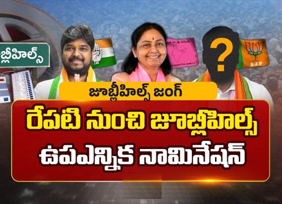 Jubilee Hills By-Election 2025: A Political Battle That Could Reshape Telangana's Urban Politics After covering Telangana politics for over a decade, I can confidently say that the upcoming Jubilee Hills by-election 2025 represents more than just another electoral contest. This high-stakes political battle, scheduled for November 11, 2025, has emerged as a critical litmus test for all major parties in the state - the ruling Congress, the former ruling BRS, and the ambitious BJP. What makes this election particularly fascinating is its timing, the candidates involved, and most importantly, what it reveals about the changing dynamics of urban politics in modern India. In this comprehensive analysis, I'll walk you through everything you need to know about this crucial by-election, from the key players and their strategies to the broader implications for Telangana's political future. Having witnessed similar electoral battles across the state, I can promise you insights that go beyond surface-level reporting to reveal the real forces at play in this urban constituency. Jubilee Hills Constituency Demographics and Electoral Statistics (2025 By-election) The Genesis: Why This By-Election Matters More Than Most The Jubilee Hills by-election 2025 was necessitated by the untimely death of three-time BRS MLA Maganti Gopinath on June 8, 2025. Gopinath, who had won the seat consecutively in 2014, 2018, and 2023, was a formidable political figure whose sudden demise left a significant vacuum in one of Hyderabad's most prestigious constituencies.​ What makes this election particularly significant is its timing - just two years into the Congress government's tenure under Chief Minister A. Revanth Reddy. For the Congress, this represents their first major test in urban Hyderabad since coming to power. The party drew a blank in the Greater Hyderabad region during the 2023 Assembly elections, making this by-election a crucial opportunity to establish their urban credibility.​ From my years of covering Telangana politics, I've observed that by-elections often serve as barometers of public mood between major electoral cycles. The Jubilee Hills contest is no exception. It's being watched closely as an indicator of whether the Congress can expand beyond its rural base into Hyderabad's urban landscape, whether the BRS can bounce back from its electoral defeats, and whether the BJP can capitalize on its growing momentum in urban areas.​ Aerial view of a modern upscale residential building in Jubilee Hills, Hyderabad, showcasing luxury living and greenery The Constituency: More Than Meets the Eye Jubilee Hills isn't just another Assembly constituency - it's a microcosm of modern urban India's complexities. Spread across 12 square kilometers, this prestigious constituency encompasses some of Hyderabad's most affluent areas alongside diverse middle-class and economically weaker sections.​ The constituency includes areas like Erragadda, Borabanda, Yousufguda, Vengal Rao Nagar, Rahamat Nagar, and Shaikpet. While the popular image of Jubilee Hills revolves around luxury villas, film star residences, and corporate offices, the electoral reality is far more nuanced. The constituency houses a diverse population of 3.99 lakh voters, including significant communities that don't always align with its upscale image.​ The demographic breakdown reveals the constituency's true complexity: Backward Classes (BC): 1.4 lakh voters (35%) Muslims: 1.2 lakh voters (30%) General category: 66,000 voters (16.5%) Scheduled Castes: 28,000 voters (7%) Other minorities: 22,000 voters (5.5%) Scheduled Tribes: 12,000 voters (3%)​ This demographic diversity explains why electoral outcomes in Jubilee Hills often defy conventional wisdom about "elite" constituencies. The substantial BC and Muslim populations ensure that welfare schemes, employment opportunities, and community-specific concerns play crucial roles in determining electoral outcomes. The Key Players: A Triangular Contest with High Stakes Congress: Naveen Yadav - The Controversial Choice The Congress party's decision to field V. Naveen Yadav has generated significant buzz and controversy. At 41, Yadav represents the party's strategic calculation to appeal to the constituency's substantial BC population, particularly the Yadav community.​ Yadav's political journey reflects the complex loyalties that characterize contemporary Indian politics. He began his political career with AIMIM in 2014, contested unsuccessfully from Jubilee Hills, then ran as an independent in 2018, before finally joining Congress in November 2023. This trajectory has drawn criticism from some quarters, but it also demonstrates his persistent engagement with the constituency.​ However, Yadav's candidature isn't without controversy. Just days before his official nomination, he was booked by police for allegedly distributing voter ID cards at a public event, a violation of election commission guidelines. This incident has provided ammunition to his opponents, though the Congress leadership has stood firmly behind their choice.​ From my interactions with local Congress workers, the party's calculation is clear: Yadav's BC credentials, combined with his local connections and understanding of Muslim concerns, make him a strategic fit for the constituency's demographic profile. The party is banking on his ability to consolidate the BC-Muslim alliance that forms the backbone of their strategy.​ BRS: Maganti Sunitha - The Sympathy Factor The BRS has fielded Maganti Sunitha, widow of the late MLA Maganti Gopinath, in a bid to capitalize on sympathy votes and continuity. This decision follows the party's established practice of fielding family members in such situations.​ Sunitha's candidature represents both the strengths and challenges facing the BRS. On one hand, she can leverage the goodwill associated with her husband's three-decade political career and his developmental work in the constituency. Gopinath was widely respected across community lines for his accessibility and problem-solving approach.​ However, as I've observed in previous elections across Telangana, the sympathy factor has proven unreliable. The party's own data shows that in four out of five by-elections following the death of sitting MLAs since Telangana's formation, family members fielded on sympathy grounds were defeated. This historical trend suggests that Sunitha will need to build her campaign on more than just sympathy.​ The BRS strategy appears focused on highlighting the Congress government's alleged failures while positioning Sunitha as a continuation of Gopinath's legacy. Party working president KT Rama Rao is leading the campaign, leveraging his image as the architect of Hyderabad's modern infrastructure development.​ BJP: The Delayed Entry The BJP's delay in announcing its candidate reflects internal deliberations about the party's strategy in urban Hyderabad. Having shortlisted candidates including Lankala Deepak Reddy (who contested in 2023), J. Keerthi Reddy, and Padma, the party appears to be weighing various factors including local acceptability and organizational strength.​ Deepak Reddy, who finished third in 2023 with 25,866 votes, seems to be the frontrunner. His previous performance gives him name recognition, though the party will need to significantly improve its vote share to be competitive in a triangular contest.​ The BJP's strategy appears centered on projecting itself as a clean alternative to both the Congress and BRS, while highlighting issues like corruption and governance failures. However, the party faces the challenge of expanding beyond its traditional urban middle-class base to appeal to the constituency's diverse demographic profile.​ Campaign Strategies: Different Approaches, Common Goals Congress: The Welfare and Development Card The Congress campaign strategy reflects the party's confidence in its governance record and welfare schemes. Chief Minister Revanth Reddy has devised a comprehensive "30-day strategy" involving all cabinet ministers, MLAs, MPs, and MLCs in intensive campaigning.​ The party's approach focuses on several key elements: Welfare Scheme Promotion: The Congress is heavily promoting its flagship programs including Mahalakshmi (free bus travel for women), 200 units of free electricity, fine rice distribution, and new ration cards. These schemes are estimated to save households around ₹45,000 annually.​ Community-Specific Outreach: The party has appointed three ministers - Ponnam Prabhakar, Tummala Nageswara Rao, and Gaddam Vivek - to oversee micro-targeted campaigns aimed at different communities. This includes separate strategies for BC communities, Muslims, and other demographic segments.​ Infrastructure Development: The party is highlighting improvements in drainage, roads, and water supply, while promising continued development under their governance.​ From my observations, the Congress strategy appears well-organized and resource-intensive, reflecting the high stakes they've placed on this election. BRS: Anti-Incumbency and Nostalgia The BRS campaign strategy combines criticism of the Congress government with nostalgia for the "golden era" of Telangana's development under KCR's leadership. The party has intensified its door-to-door campaign, led by senior leaders like Vaddiraju Ravichandra and Srinivas Goud.​ Key elements of their approach include: "Congress Dues Cards": The party is distributing cards highlighting unfulfilled promises of the Congress government, asking voters to question Congress workers about delivery timelines.​ Developmental Legacy: Emphasizing the transformation of Hyderabad and Telangana under BRS rule, positioning KCR as a father figure and the BRS as the people's true guide.​ Community Outreach: Sunitha has been actively reaching out to Muslim communities, visiting mosques and interacting with community leaders to secure minority support.​ The BRS appears to be banking on anti-incumbency against the Congress government while trying to revive memories of their developmental achievements. BJP: The Clean Alternative Narrative Despite being late to announce their candidate, the BJP has outlined an ambitious campaign strategy. The party plans a "high-octane three-day blitz" involving 60 elected representatives and 122 street-corner meetings.​ Their strategy focuses on: Anti-Corruption Stance: Positioning themselves as a clean alternative to both Congress and BRS, highlighting various corruption allegations.​ Hindutva and Community Issues: BJP president N. Ramchander Rao has raised issues like land allocation for Muslim graveyards and alleged temple demolitions, appealing to Hindu sentiment.​ Double-Engine Government: Promoting the benefits of having BJP governments both at the center and state level.​ The Muslim Vote: The Crucial X-Factor One of the most significant aspects of the Jubilee Hills by-election 2025 is the role of Muslim voters, who constitute approximately 30% of the electorate. This community's voting pattern could well determine the election outcome.​ The AIMIM's decision to stay out of the contest has added another layer of complexity. While party chief Asaduddin Owaisi has not made any formal alliance announcement, there are strong indications that the party will support the Congress candidate to prevent BJP victory.​ In my conversations with community leaders, the calculation appears straightforward: AIMIM's participation would split the Muslim vote between Congress, BRS, and AIMIM, potentially benefiting the BJP. The party's strategy seems aimed at ensuring a united vote in favor of one candidate.​ This dynamic significantly favors the Congress, whose candidate Naveen Yadav enjoys considerable support among Muslims due to his previous association with AIMIM and his understanding of community concerns. The BRS is also actively courting Muslim votes, with Sunitha making multiple visits to mosques and community gatherings.​ Urban Politics and the Changing Electoral Landscape The Jubilee Hills contest reflects broader changes in Indian urban politics that I've observed across multiple election cycles. Traditional patterns of urban voting - based on development, infrastructure, and middle-class concerns - are being supplemented by more complex factors including welfare schemes, community identity, and governance performance. The urban-rural divide in Telangana politics has been stark: In the 2023 Assembly elections, the Congress dominated rural areas but struggled in urban Hyderabad, where the BRS won 16 out of 24 Greater Hyderabad seats. This election represents the Congress's attempt to break into urban territory using a different playbook.​ The constituency's demographic diversity means that purely "urban" issues like infrastructure and traffic management must compete for attention with "rural-style" concerns like employment, welfare schemes, and community representation. This hybrid nature makes Jubilee Hills a fascinating laboratory for understanding contemporary Indian electoral behavior. Historical voting patterns reveal interesting trends: In Assembly elections, voters have favored BRS candidates consistently since 2014 In Lok Sabha elections, however, voting patterns have been different, with Congress and BJP performing better than BRS​ This split voting behavior suggests that voters in Jubilee Hills distinguish between local/state issues and national concerns, a sophistication that campaign strategists must account for. The Stakes: What Victory Means for Each Party For Congress: Urban Credibility and Momentum A victory in Jubilee Hills would represent a breakthrough moment for the Congress in urban Telangana. Having struggled in Hyderabad's political landscape for over a decade, success here would: Establish urban credibility for Chief Minister Revanth Reddy's government Validate their welfare-focused governance model in an urban setting Build momentum ahead of future municipal and parliamentary elections Demonstrate their ability to forge successful coalition politics with tacit AIMIM support For BRS: Survival and Relevance For the BRS, this election is about much more than retaining one seat. It's about demonstrating continued political relevance after consecutive electoral setbacks: Proving they remain a force in Hyderabad politics despite state-level defeats Validating KTR's leadership and his appeal to urban voters Building momentum for political revival Maintaining their urban base as a foundation for future comebacks For BJP: Breaking New Ground While the BJP faces an uphill battle, even a strong showing would advance their long-term objectives: Establishing credibility in Hyderabad's electoral politics Building organizational strength in urban Telangana Creating a foundation for future electoral gains Demonstrating growth under new state leadership Personal Insights: Reading Between the Lines Having covered numerous elections in Telangana over the past decade, several aspects of this contest stand out to me as particularly significant: The generational shift: This election features candidates from different political generations - Naveen Yadav represents the new, mobility-focused politician who has changed parties based on opportunity; Sunitha represents traditional political succession; while the BJP candidate (likely Deepak Reddy) represents ideological politics. This generational mix reflects broader changes in Indian politics. The community calculation: The sophistication of community-based electoral calculations in this election is remarkable. Each party has conducted detailed demographic analysis and crafted specific appeals to different communities. This micro-targeting represents the evolution of Indian electoral politics from broad-based appeals to precision campaigning. The urban welfare model: Perhaps most significantly, this election is testing whether welfare schemes that have proven successful in rural areas can work in urban settings. The Congress bet is that urban voters, despite higher incomes, will respond positively to schemes that reduce household expenses. If successful, this could reshape urban electoral politics nationwide. Technology and Modern Campaigning The Jubilee Hills by-election 2025 is also notable for the extensive use of modern campaign technologies. All parties are employing: Digital voter databases for micro-targeting Social media campaigns tailored to different demographic segments WhatsApp groups for community-specific messaging Data analytics for campaign optimization The Election Commission has also introduced new measures including color photographs of candidates on EVMs and enhanced VVPAT systems. These technological enhancements reflect the modernization of India's electoral process.​ Challenges and Opportunities Each party faces distinct challenges and opportunities in this contest: Congress Challenges: Overcoming their historically weak performance in urban Hyderabad Managing internal dissent over candidate selection​ Converting welfare scheme popularity into actual votes Congress Opportunities: Leveraging incumbent advantage and resource availability Building on successful municipal governance in other cities Capitalizing on AIMIM's tacit support BRS Challenges: Overcoming anti-incumbency from their previous tenure Managing internal conflicts and organizational issues​ Proving relevance after electoral defeats BRS Opportunities: Leveraging Gopinath's legacy and goodwill Capitalizing on KTR's urban appeal Mobilizing their organizational base BJP Challenges: Limited organizational presence in the constituency Competing against better-resourced rivals Appealing to diverse demographic groups beyond their traditional base BJP Opportunities: Positioning as a clean alternative Leveraging central government's developmental programs Building long-term organizational strength The Broader Implications The outcome of the Jubilee Hills by-election 2025 will have implications far beyond this single constituency. It will be closely watched as an indicator of: Urban political trends: Can welfare politics work in urban areas, or do infrastructure and development remain primary concerns? Coalition dynamics: How effectively can parties manage tacit alliances with organizations like AIMIM? Leadership validation: Will this election validate or question the leadership styles of Revanth Reddy, KTR, and the BJP's new state leadership? Future strategy: The winner's approach may become a template for urban campaigning across similar constituencies in other states. Modern urban infrastructure and skyline of Hyderabad featuring expansive highways and high-rise buildings Conclusion: Democracy in Action As we approach the November 11 polling date, the Jubilee Hills by-election 2025 stands as a fascinating example of Indian democracy in action. This contest encapsulates many of the themes defining contemporary Indian politics: the urban-rural divide, community-based electoral calculations, the role of welfare schemes in urban areas, and the evolution of coalition politics. From my decade of experience covering Telangana politics, I can say that elections like this one remind us why political journalism remains so compelling. Behind the statistics, strategies, and speeches lies a fundamental democratic exercise where 3.99 lakh citizens will choose their representative based on their assessment of candidates, parties, and promises. Whether you're a political enthusiast, a Hyderabad resident, or simply someone interested in understanding how democracy functions in modern India, keep watching this space. The results, to be announced on November 14, will provide insights not just into Jubilee Hills' political preferences, but into broader trends shaping urban India's political future. Your engagement matters: If you found this analysis helpful, share it with others interested in Telangana politics. Follow my upcoming coverage of the campaign trail, candidate interactions, and post-election analysis. In a democracy, informed citizenry is the foundation of good governance - and every vote in Jubilee Hills will contribute to that democratic foundation. Frequently Asked Questions 1. When is the Jubilee Hills by-election 2025 being held and what are the key dates? The Jubilee Hills by-election is scheduled for November 11, 2025, with counting on November 14, 2025. The key dates are: Notification - October 13, 2025; Last date for nominations - October 21, 2025; Scrutiny of nominations - October 22, 2025; Withdrawal deadline - October 24, 2025; and the election process will be completed by November 16, 2025.​ 2. Who are the main candidates in the Jubilee Hills by-election 2025? The main candidates are V. Naveen Yadav from Congress, Maganti Sunitha (widow of late MLA Maganti Gopinath) from BRS, and the BJP is expected to announce their candidate soon, likely Lankala Deepak Reddy who contested in 2023. The election was necessitated by the death of three-time BRS MLA Maganti Gopinath in June 2025.​ 3. What makes the Jubilee Hills constituency significant in Telangana politics? Jubilee Hills is significant because it represents one of Hyderabad's most prestigious urban constituencies with a diverse demographic mix including substantial BC (35%), Muslim (30%), and other community populations totaling 3.99 lakh voters. The constituency has been a BRS stronghold since 2014, and this by-election serves as a crucial test for the Congress to establish urban credibility, for BRS to prove continued relevance after electoral defeats, and for BJP to expand their urban presence in Telangana.