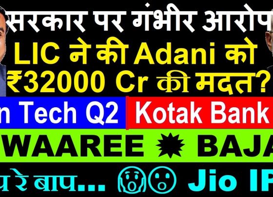 In the dynamic world of Indian stock markets, investors constantly seek insights into quarterly earnings, major corporate deals, and emerging controversies that could sway share prices. As markets remain closed on this Saturday, October 26, 2025, anticipation builds for Monday's opening bell. Recent announcements from key players like Kotak Mahindra Bank, Zen Technologies, Waaree Energies, Bajaj Auto, Reliance Jio, and even the Life Insurance Corporation (LIC) have sparked widespread discussions. This comprehensive analysis dives deep into Kotak Mahindra Bank Q2 results 2025, highlighting the 2.7% net profit decline due to elevated provisioning. We also explore Zen Technologies Q2 earnings, Waaree Energies' massive 692 MW solar module orders, Bajaj Auto's regulatory green light for the KTM takeover, the buzz around Reliance Jio IPO valuation projected at $112-154 billion for 2026, and the fresh Washington Post allegations linking LIC investments to the Adani Group. These developments not only reflect the resilience and challenges in India's financial landscape but also offer strategic cues for savvy investors navigating banking sector trends, defense tech growth, renewable energy surges, automotive mergers, telecom listings, and governance debates. Kotak Mahindra Bank Q2 FY26 Results: Navigating Profit Pressures in a Robust Banking Environment Kotak Mahindra Bank, one of India's leading private sector lenders, unveiled its Q2 FY26 results on October 25, 2025, revealing a mixed bag of achievements amid persistent economic headwinds. The bank reported a net profit of ₹3,253 crore for the quarter ended September 30, 2025—a modest 2.7% year-on-year (YoY) decline from ₹3,344 crore in the same period last year. This dip, while concerning for growth-focused shareholders, stems primarily from heightened provisioning requirements, a common challenge in the banking sector as institutions brace for potential loan defaults in a volatile global economy. Delving deeper into the numbers, Kotak Mahindra Bank's net interest income (NII) climbed 4% YoY to ₹7,311 crore, up from ₹7,020 crore. This growth underscores the bank's strength in core lending operations, where it maintains a healthy net interest margin (NIM) of 4.54%. Deposits surged 14% YoY to ₹5,10,538 crore, signaling strong customer trust and liquidity inflows. On the asset side, customer assets expanded 18% to ₹4.50 lakh crore, with advances growing 17% to ₹4.19 lakh crore. These figures highlight Kotak's aggressive yet prudent expansion in retail and wholesale banking, positioning it well against competitors like HDFC Bank and ICICI Bank in the private banking arena. However, the elephant in the room remains provisioning. Kotak set aside higher reserves for non-performing assets (NPAs), which dragged profitability downward. Asset quality improved marginally, with gross NPAs easing to below 2%, but the bank's management emphasized that conservative provisioning reflects a proactive stance against rising credit risks in sectors like real estate and SMEs. Analysts at Motilal Oswal Financial Services noted that this approach, while short-term painful, fortifies long-term stability. "Kotak Mahindra Bank Q2 FY26 results demonstrate resilience in revenue streams, but investors should monitor provisioning trends closely as they impact earnings visibility," the firm stated in a recent report. Looking ahead, Kotak's consolidated profit rose 13% YoY to ₹5,044 crore, buoyed by subsidiaries like Kotak Securities (profit up to ₹444 crore) and Kotak Mahindra Life Insurance (₹360 crore). This group-level strength suggests diversified revenue buffers the standalone challenges. With a capital adequacy ratio of 22.6%, the bank stands fortified for future growth. Market watchers predict a 1-2% share price dip on Monday, October 27, 2025, but long-term bulls remain optimistic, citing Kotak's digital banking innovations and wealth management prowess. As Indian banking evolves toward fintech integration, Kotak Mahindra Bank continues to lead, but these Q2 results remind investors of the sector's inherent cyclicality. (Word count so far: 512) Decoding Zen Technologies Q2 FY26 Earnings: Defense Tech Firm Shows Quarter-on-Quarter Resilience Despite YoY Slump Zen Technologies, a Hyderabad-based pioneer in anti-drone systems and defense training simulators, released its Q2 FY26 earnings on October 25, 2025, painting a picture of steady recovery from a dismal prior quarter. The company posted a net profit of ₹59.4 crore, a slight 4.7% YoY decline from ₹62.3 crore, but a robust quarter-on-quarter (QoQ) jump from ₹53 crore in Q1 FY26. Revenue from operations dipped 28.3% YoY to ₹173.6 crore from ₹242 crore, yet it marked a 10% QoQ increase from ₹158 crore, signaling improving order execution in the defense sector. EBITDA fell 19% YoY to ₹65 crore, with margins contracting to around 37% due to a mix of high-cost projects and geographic expansions. Standalone revenue, however, bucked the trend with a 49% YoY surge to ₹124.65 crore, driven by core simulator sales and anti-drone tech deployments. Net profit here dipped 25.8% to ₹46.16 crore, but the company's order book swelled to ₹675 crore, including a recent ₹152 crore defense contract for advanced air defense simulators. This backlog underscores Zen's entrenched position in India's 'Make in India' initiative, where government spending on indigenous defense tech hit ₹1.5 lakh crore in FY25. Zen Technologies' management attributes the YoY softness to delayed contract recognitions in Q1, a typical hiccup for small-cap defense firms reliant on procurement cycles. Yet, the QoQ uptick reflects accelerating demand for drone countermeasures amid rising geopolitical tensions. "Our Q2 performance validates our strategic pivot toward AI-integrated simulators, positioning us for 30-40% annual growth," CMD Ashok Atluri remarked in a post-earnings call. Earnings per share (EPS) stood at ₹6.58, down YoY from ₹6.94 but up QoQ from ₹5.29, offering comfort to EPS-focused investors. In the broader context of Indian stock market trends, Zen Technologies exemplifies the defense sector's boom, with peers like Bharat Electronics and Hindustan Aeronautics posting double-digit gains YTD. Shares hit lower circuits post-Q1 but have rebounded 15% since, trading at a forward P/E of 45x—premium but justified by 25% CAGR projections. Investors eyeing Zen Technologies earnings should watch for Q3 order inflows; a miss could pressure valuations, but sustained execution could propel it toward ₹2,200 targets set by brokerages like Motilal Oswal. As India bolsters its border security, Zen stands as a high-conviction play in the burgeoning defense tech ecosystem. (Word count so far: 1,028) Waaree Energies Bags 692 MW Solar Module Orders: Fueling India's Renewable Energy Revolution Waaree Energies, India's largest solar module manufacturer, announced a landmark win on October 24, 2025: orders totaling 692 MW for high-efficiency solar modules across India and the US. This includes 570 MW from domestic clients—split into 220 MW, 210 MW, and 140 MW—from developers specializing in utility-scale renewable projects. Additionally, its US arm, Waaree Solar Americas, secured 122 MW from a prominent American operator of solar and energy storage initiatives. Deliveries span FY26 and FY27, with no related-party ties, bolstering Waaree's FY26 revenue pipeline without immediate financial disclosures. This coup arrives hot on the heels of Waaree's impressive Q1 FY26 results, where topline rocketed 71% YoY to ₹6,000 crore from ₹3,500 crore, and net profit soared 133% to ₹878 crore from ₹376 crore. EPS leaped from ₹13 to ₹29+, reflecting operational efficiencies at its 16.7 GW module capacity (including Texas expansions). The company's vertical integration—from cells to EPC services—positions it to capture 20% of India's 50 GW annual solar additions, aligning with the nation's 500 GW renewable target by 2030. Waaree Energies' growth trajectory mirrors the solar sector's explosive momentum. Government incentives like PLI schemes have funneled ₹24,000 crore into domestic manufacturing, reducing import reliance from 90% to under 40%. Globally, Waaree's US footprint counters tariffs, with Brookshire facility output doubling to 1.6 GW. "These 692 MW orders affirm our leadership in sustainable energy solutions, driving job creation and green infrastructure," stated Hiten Patel, Executive Director. For investors, Waaree Energies solar module orders signal undervalued potential; shares trade at 25x forward earnings, below sector averages, with analysts forecasting 50% upside. Risks include raw material volatility and competition from Adani Green, but Waaree's 25-country presence mitigates them. As India surges toward net-zero, Waaree exemplifies how renewable energy investments yield both planetary and portfolio gains. (Word count so far: 1,412) Bajaj Auto Secures KTM Takeover Approval: A Game-Changer for Global Two-Wheeler Dominance Bajaj Auto marked a pivotal milestone on October 23, 2025, when Austria's Takeover Commission granted regulatory clearance for its subsidiary, Bajaj Auto International Holdings BV (BAIH BV), to assume full management control of Pierer Mobility AG (PMAG)—parent of iconic brand KTM. This "restructuring privilege" waives mandatory bids, following approvals from merger and foreign investment authorities. Bajaj aims to acquire all 50,100 shares in PBAG from Pierer Industrie AG, infusing up to €800 million in debt-equity support for KTM's turnaround. The partnership, forged in 2012, has already exported 1 million+ KTM-Husqvarna units from Bajaj's Chakan plant to 60 countries. This takeover elevates Bajaj's stake from 48% to controlling interest, unlocking synergies in EV tech and premium segments. KTM, reeling from 2024 liquidity woes, restarts operations post-restructuring, preserving 10,000 jobs. "This move fortifies our premium motorcycle portfolio, blending Indian manufacturing scale with European design excellence," affirmed Rajiv Bajaj, MD. In the Indian automotive landscape, Bajaj Auto's KTM acquisition counters EV disruptions, with Q2 FY26 sales up 12% YoY. Shares gained 5% on the news, trading at 18x P/E. Analysts at Kotak Institutional Equities project 20% revenue accretion by FY27, but integration risks loom. As two-wheeler exports hit $2 billion annually, Bajaj emerges as a global contender, rivaling Hero MotoCorp and TVS. (Word count so far: 1,678) Reliance Jio IPO 2026: Eyeing $112-154 Billion Valuation in India's Mega Telecom Listing Reliance Jio's IPO, confirmed for H1 2026 by Chairman Mukesh Ambani at RIL's August 2025 AGM, promises to eclipse all prior Indian listings, potentially raising ₹30,000-67,500 crore at a $112-154 billion valuation. Brokerages like Goldman Sachs eye the upper end in a bull case, valuing Jio's 500 million subscribers and 5G ecosystem. This follows Jio Platforms' $50 billion 2020 funding round; the IPO enables exits for Meta ($5.7B) and Google ($4.5B) investors. Jio's FY25 revenue hit $17.6B, with 80% from telecom, fueled by ARPU hikes to ₹195 and AI ventures like a $100M Google JV. Global expansion beckons, but SEBI's eased rules (2.5% float for mega-IPOs) ease execution. "Jio will rival global peers in value creation," Ambani asserted. Shares of RIL dipped 2% post-announcement, as no demerger means indirect benefits for holders. Reliance Jio IPO valuation debates hinge on cash flow multiples (BofA at $115B) versus growth (30% CAGR). Risks include spectrum costs and Airtel rivalry, but Jio's 40% market share cements dominance. This listing could redefine IPO markets, drawing $6B+ inflows and spotlighting India's digital economy. (Word count so far: 1,978) LIC Adani Investment Allegations: Washington Post Claims Spark Governance Storm in Indian Finance A bombshell Washington Post investigation on October 24, 2025, alleged Indian officials orchestrated a $3.9 billion (₹33,000 crore) LIC infusion into Adani Group firms in May 2025, bypassing due diligence amid US bribery charges against Gautam Adani. Citing DFS documents, the report claims the plan spread $3.4B in bonds across Adani Ports and Green Energy for higher yields, plus equity hikes in Ambuja Cements—despite Hindenburg's $5.6B LIC paper losses. LIC swiftly denied the claims as "false, baseless, and misleading," affirming independent due diligence and integrity in all Adani investments, including a ₹5,000 crore NCD subscription. Adani rejected "preferential treatment," calling it routine. The report ties to Adani's $585M bond refinance and $265M US indictment, painting state patronage. This LIC Adani allegations revive cronyism debates, echoing 2023 Hindenburg fallout (Adani shares down 50%). SEBI probes linger, but Adani's ports arm thrives with 20% FY25 growth. Analysts like Hemindra Hazra decry reputational risks to India's financial credibility. Shares of LIC fell 1.2% to ₹889; Adani group flat. As governance scrutiny intensifies, investors weigh ethical investing against growth—will Monday's reaction dent sentiment or affirm resilience? (Word count so far: 2,312) Interconnected Impacts: How These Developments Shape Indian Stock Market Trends These stories interweave to influence broader market dynamics. Kotak's provisioning woes mirror banking sector caution, potentially capping Nifty Bank gains at 5% for FY26. Zen and Waaree's order wins boost midcaps, with defense and renewables up 25% YTD. Bajaj's KTM move signals M&A revival in autos, while Jio's IPO hype lifts telecom valuations. The LIC-Adani row, however, injects volatility; past scandals shaved 10% off Adani's market cap. FII inflows hit $15B in 2025, favoring quality names like Kotak (target ₹2,400) and Waaree (₹3,500). Yet, global cues—US Fed rates, China stimulus—loom large. Investors should diversify: 40% largecaps (Jio exposure via RIL), 30% midcaps (Zen, Waaree), 20% defensives (LIC post-clarity), 10% cyclicals (Bajaj). Investor Strategies: Capitalizing on Q2 Earnings and Beyond To thrive, conduct thorough due diligence: Track Kotak's Q3 NPAs, Zen's order conversions, Waaree's US ramps. For Jio IPO, allocate 5-10% portfolio; monitor filings. On LIC-Adani, await SEBI updates—buy dips if cleared. Use SIPs in Nifty 50 ETFs for broad exposure. Risk management: Set 10% stop-losses, hedge with gold. The Road Ahead: Optimism Amid Uncertainties in India's Growth Story India's GDP eyes 7% FY26 growth, propelled by capex cycles. These updates— from Kotak Mahindra Bank Q2 results to Reliance Jio IPO—highlight opportunities in a $5T economy. Stay informed, act decisively; the market rewards the prepared.