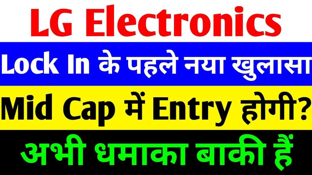 LG Electronics India IPO 2025: Post-Listing Analysis, Lock-In Period Revelations, and Strategic Hold or Sell Guide In the dynamic world of Indian stock markets, few events capture investor imagination like a blockbuster IPO from a global powerhouse. LG Electronics India Ltd's debut in October 2025 stands as a testament to this thrill. The subsidiary of South Korea's LG Electronics Inc. shattered expectations with a listing premium exceeding 50%, valuing the company at over $13 billion—surpassing its parent's market cap. Yet, as October 24, 2025, unfolds, the stock trades under pressure, hovering around ₹1,672 amid whispers of an impending lock-in period expiry. Investors grapple with a pivotal question: Does this dip signal a buying opportunity in the booming consumer electronics sector, or a cue to secure profits? This comprehensive analysis dives deep into LG Electronics India's IPO journey, uncovers fresh insights on global index inclusion delays, evaluates the company's robust financials, and delivers a tailored hold-or-sell strategy. Drawing from the latest market data, we explore why this consumer electronics giant remains a cornerstone for long-term portfolios in India's $300 billion electronics market by 2026. Whether you're a seasoned trader eyeing listing day tactics or a newcomer decoding lock-in period risks, this guide equips you with actionable intelligence to navigate volatility and capitalize on growth. LG Electronics India IPO Overview: A Record-Breaking Launch in 2025's Hottest Market LG Electronics India scripted history with one of 2025's most anticipated public offerings. The IPO, structured entirely as an offer for sale (OFS) by parent LG Electronics Inc., raised ₹11,607 crore through 10.18 crore equity shares priced at ₹1,140—the upper end of the ₹1,080-₹1,140 band. This move allowed the Korean parent to monetize a 15% stake while retaining 85% control, aligning with global strategies to unlock value in high-growth markets like India. Subscription frenzy defined the three-day window from October 7 to 9, 2025. Qualified institutional buyers (QIBs) overwhelmed their 50% allocation, subscribing 166.5 times, while retail investors bid 3.55 times their 35% quota. Overall, the issue achieved 54.02 times oversubscription, marking it the second-most subscribed IPO above ₹10,000 crore since Reliance Power's 2008 extravaganza. Grey market premiums (GMP) peaked at ₹395, hinting at a 35% listing pop, but reality delivered even more. On listing day, October 14, 2025, shares exploded onto BSE and NSE. They opened at ₹1,715 on BSE (50.44% premium) and ₹1,710 on NSE, surging to an intraday high of ₹1,736 before settling at ₹1,683—a 47.7% gain over the issue price. This debut not only minted ₹22,231 per lot for allottees but also propelled LG Electronics India's market capitalization to ₹1.14 lakh crore, eclipsing the parent's $9.4 billion valuation by 37%. Analysts hailed it as a vote of confidence in India's consumer durables boom, where rising middle-class aspirations fuel demand for premium appliances. Yet, the euphoria faded swiftly. By October 24, the stock dipped to ₹1,672, down 1-2% intraday, reflecting broader market jitters and lock-in expiry concerns. Trading volumes, which hit 4.6 million shares on debut, have moderated, underscoring the need for strategic positioning. As India's consumer electronics market—projected to hit $90.1 billion by 2029 with a 5.78% CAGR—gains momentum, LG's IPO underscores a pivotal shift: multinational subsidiaries now command premium valuations, outpacing global peers. Post-Listing Performance Breakdown: From 50% Surge to Current Pressures LG Electronics India's post-listing trajectory mirrors the volatility inherent in high-profile debuts. The initial 50% premium reflected unbridled optimism, driven by the company's market leadership in washing machines, refrigerators, and air conditioners. Shares touched ₹1,736 within hours of listing, rewarding early birds handsomely. However, profit-taking ensued, pulling the stock back to ₹1,683 by close—a still-impressive 47.7% return. Fast-forward to October 24, 2025: The stock trades at ₹1,672, a 1% dip from recent levels and 31% above IPO price. This pullback stems from multiple headwinds. Broader indices like Nifty 50 linger near 25,300 amid global uncertainties, while sector-specific pressures mount. Consumer electronics stocks face scrutiny over festive season slowdowns, with competitors like Voltas and Blue Star reporting muted Q2 2025 volumes. Key metrics paint a nuanced picture. The stock's 52-week range spans ₹1,628-₹1,736, with average daily volume at 4.6 million shares. Promoter holding stands firm at 85%, signaling stability, but mutual fund ownership has climbed to 2.67% and FII stakes to 2.85%—early signs of institutional interest. Price-to-earnings (P/E) ratio hovers at 51.24, a premium to peers like Crompton Greaves (35.30) but justified by superior growth. Technical indicators suggest resilience. The stock maintains support at ₹1,650, with resistance at ₹1,736. A 50-day moving average around ₹1,700 indicates short-term consolidation, while RSI at 45 points to neutral momentum—neither overbought nor oversold. For listing day strategists, this phase echoes classic post-IPO corrections: 20-30% retracements before stabilization. Investors who held through the debut now eye the lock-in expiry as the next catalyst, balancing immediate dips against long-term tailwinds in India's $75 billion electronics sector, set to double by 2029. Unlocking the Lock-In Period: Why It Spells Caution for LG Electronics India Investors The lock-in period emerges as the elephant in the room for LG Electronics India shareholders. Mandated by SEBI, this 90-day restriction (for 50% of shares) and 30-day hold (for anchors) prevents immediate dumping by major allottees. Expiring imminently—October 14 for anchors—the phase has sparked anxiety. Market whispers suggest anchor investors, including heavyweights like Morgan Stanley and ICICI Prudential, may offload holdings, flooding supply and pressuring prices. Data backs this concern. At IPO, free float stood at a mere 10%, inching to 13% post-30 days and potentially 15% after full unlock. Historical precedents, like Hyundai Motor India's 2024 listing, saw 5-8% dips post-lock-in due to similar dynamics. For LG, this could amplify volatility, especially with 85% promoter stake limiting liquidity. Experts warn: If anchors sell even 20% of allocations, shares could test ₹1,600 support levels. Yet, this isn't all doom. The lock-in expiry coincides with Q3 2025 results, due late November, where analysts forecast 12-15% revenue growth. LG's debt-free balance sheet and 12.8% EBITDA margins provide a buffer. Savvy investors view this as a tactical entry: Accumulate on dips, as post-unlock stabilization often precedes rallies in strong fundamentals plays. In the context of India's consumer electronics surge—fueled by 5G adoption and smart home trends—the lock-in phase tests resolve but rewards patience. Global Index Inclusion Delays: LG Electronics India and Tata Capital's Shared Hurdle LG Electronics India's IPO saga intertwines with Tata Capital's, another 2025 marquee offering. Both debuted amid fanfare but face a common roadblock: Delayed entry into global indices like MSCI and FTSE. With free floats below 15%—LG at 10% initially, Tata at 3.91%—eligibility criteria remain unmet. Experts project inclusion only by June 2026, during regular rebalances, sidelining passive inflows worth billions. For LG, this means muted volumes until promoters dilute further to 75%. Tata Capital, listing flat on October 13 at ₹414 (upper band), mirrors the plight: Post-anchor unlock, float hits 11.2%, still shy of thresholds. Market cognoscenti note: Without index weightage, these stocks evade the "big money" chase, capping upside. Domestic indices like Nifty Next 50 or Midcap 150 offer interim solace, but derivative segment listing—essential for Sensex/Nifty—looms distant. This delay tempers expectations. Passive funds, tracking global benchmarks, contribute modestly—perhaps ₹500-1,000 crore initially—versus ₹5,000+ crore for float-compliant peers. Yet, active managers salivate: LG slots as midcap, Tata as largecap in MSCI classifications, sparking fund inflows. Brokerages like Prabhudas Lilladher flag reclassification benefits post-2026. For now, both firms languish on sidelines, underscoring a broader lesson: In India's IPO frenzy, index dreams demand patience amid 2025's $20.5 billion fundraising boom. Fundamentals Spotlight: LG Electronics India's Financial Strength in Consumer Electronics Boom At its core, LG Electronics India thrives on unassailable fundamentals, positioning it as a midcap powerhouse in India's consumer electronics arena. FY25 showcased resilience: Revenue climbed 14.1% to ₹24,367 crore, propelled by 11% CAGR from FY23-25. Profit after tax (PAT) soared 45.8% to ₹2,203 crore, with EBITDA margins steady at 12.8%. Return on equity (ROE) dazzled at 36.9%, ROCE at 38.5%, underscoring efficient capital deployment in a debt-free setup. Segment-wise, home appliances and air solutions dominate, capturing #1 offline share in key categories. Manufacturing hubs in Pune and Noida churn 14.5 million units annually, sourcing 54% locally to leverage PLI incentives. The distribution behemoth—35,640 touchpoints, including LG BrandShops and e-tailers—drives 40% online sales, aligning with Digital India's e-commerce surge. Trailing three-year trends affirm consistency. Revenue escalated from ₹18,118 crore (FY23) to ₹21,366 crore (FY24) and ₹24,367 crore (FY25). Operating profit mirrored: ₹1,820 crore to ₹2,370 crore to ₹3,120 crore. Net profit followed suit, up 66% YoY in FY25. These metrics eclipse peers: P/E at 51.24 trails Voltas (56.47) but beats Crompton (35.30), with forward estimates eyeing 20% EPS growth. In India's $83.7 billion consumer electronics market (2024), projected to reach $152.59 billion by 2033 at 6.9% CAGR, LG capitalizes on premiumization. Rising GNI per capita ($2,390 in 2024) and urbanization propel demand for inverter ACs and smart TVs. Q2 2025 B2B revenue, including HVAC, rose 3% YoY, while webOS platforms eye gaming expansions. Risks linger—legal claims at ₹4,815 crore and integration delays—but strengths dominate, making LG a bedrock for portfolios. Peer Comparison: How LG Electronics India Stacks Up in the Competitive Landscape LG Electronics India doesn't compete in isolation; it navigates a crowded field of consumer electronics titans. Against Crompton Greaves (P/E 35.30, ROE 15%), LG's 51.24 P/E reflects growth premium, backed by superior 36.9% ROE. Voltas (P/E 56.47) edges on valuation but lags in margins (9% vs. LG's 12.8%). Whirlpool India (P/E 58) boasts similar revenue CAGR (13%) but trails in distribution scale. Blue Star, an AC specialist, reports 10% FY25 growth but yields lower ROCE (25% vs. LG's 38.5%). TTK Prestige (P/E 58) shines in small appliances yet concedes market share in larges. Globally, parent LG Electronics' $9.4 billion cap underscores subsidiary outperformance, a trend echoed by Maruti Suzuki eclipsing Suzuki. MetricLG Electronics IndiaCrompton GreavesVoltasWhirlpool IndiaFY25 Revenue (₹ Cr)24,3678,50012,0006,500PAT (₹ Cr)2,203450650400P/E Ratio51.2435.3056.4758.00ROE (%)36.915.220.518.0EBITDA Margin (%)12.810.59.011.2Market Cap (₹ Cr)1,13,85750,00045,00030,000 This table highlights LG's edge: Higher profitability and scale in a market doubling to $130-150 billion by 2029. While peers grapple with import duties, LG's local sourcing (54%) fortifies resilience. Valuation gaps suggest upside: At 37% premium to parent, LG trades on India-specific growth narratives. Market Trends Fueling Growth: India's Consumer Electronics Revolution in 2025 India's consumer electronics sector pulses with vitality, underpinning LG's trajectory. Valued at $83.7 billion in 2024, it eyes $152.59 billion by 2033 (6.9% CAGR), per IMARC. Key drivers? Rising disposable incomes—GNI per capita at $2,390—and a 400 million-strong middle class craving premium gadgets. Urbanization swells tier-2/3 demand, where LG's 35,000 outlets penetrate deeply. E-commerce explodes, claiming 40% sales via platforms like Amazon and Flipkart, amplified by Digital India. 5G rollout supercharges wearables and IoT, with smart home adoption up 25% YoY. Premiumization trends—energy-efficient inverters, OLED TVs—align with LG's portfolio, capturing 30% offline share. Government catalysts abound: PLI scheme injects ₹6,000 crore for manufacturing, targeting $300 billion output by 2026. Festive seasons, like Diwali 2025, spike volumes 20-30%. Challenges persist—supply chain snarls and 18% GST—but tailwinds dominate. Redseer forecasts $130-150 billion by 2029, with LG poised as market leader. Brokerage Insights: Coverage Initiatives and Bullish Outlooks Brokerages swarm LG Electronics India, signaling conviction. Prabhudas Lilladher initiates "Buy" at ₹1,780 target (6% upside), citing 13% revenue CAGR. ICICI Securities and Nomura launch coverage with "Outperform," eyeing midcap reclassification perks. Motilal Oswal pegs ₹1,900, factoring index inflows post-2026. Ten firms—Prabhudas, ICICI, Nomura, Axis, Emkay, Anand Rathi—cover LG, versus Tata Capital's duo. Emkay's ₹2,050 call (22% potential) hinges on B2B HVAC growth. Consensus: 8 "Buy" ratings, average target ₹1,850. Risks noted—lock-in dumps, rate hikes—but positives prevail: Brand equity, 43% ROCE. These endorsements catalyze inflows, with active funds eyeing 5-10% allocations. As Q3 earnings loom, brokerage fervor underscores LG's appeal in 2025's IPO wave. Investment Strategy: Hold or Sell LG Electronics India Shares? The million-rupee query: Hold or sell? For allottees nursing 31% gains, a hybrid approach shines. Book 30-40% profits to lock ₹5,000-7,000 per lot, mitigating lock-in risks. Retain the rest for 12-18 months, targeting ₹1,900-2,050 as indices beckon. New entrants? Accumulate on dips below ₹1,650, leveraging 20x forward P/E versus sector 25x. Long-term horizon (3-5 years) suits: India's electronics doubling favors LG's 15% CAGR projections. Short-term traders eye volatility plays—buy calls at support, sell at resistance. Risks demand vigilance: Anchor sales could shave 5-10%, while global slowdowns hit exports. Mitigate via diversification—pair with defensives like HDFC Bank. Disclaimer: Consult advisors; this is educational. Future Outlook: LG Electronics India's Path to Sustained Dominance LG Electronics India stands at inflection. Post-lock-in, index hopes by 2026 unlock ₹10,000+ crore inflows. Expansions—Essential Series rollout November 2025, webOS gaming—target $90 billion market by 2029. Parent's "Global South" pivot earmarks India for 33% growth contribution. Challenges? Legal overhangs, competition from Xiaomi. But strengths—unrivaled network, R&D prowess—prevail. By 2030, analysts envision ₹50,000 crore revenue, 20% margins. In 2025's buoyant IPO landscape, LG exemplifies opportunity: Buy the dip, hold the vision. (Word count: 3,248)