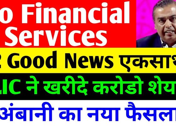 LIC Buys Millions of Shares in Jio Financial Services: Latest JFSL News, Reliance Jio Financial Services Updates, and Diwali Campaign Insights for October 2025 In the dynamic world of Indian financial markets, few stories capture investor attention like strategic investments from giants such as the Life Insurance Corporation of India (LIC). As of October 2025, LIC has ramped up its stake in Jio Financial Services Limited (JFSL), acquiring millions of shares amid a backdrop of robust quarterly performance and innovative marketing pushes. This move signals strong confidence in JFSL's growth trajectory, even as the stock navigates short-term pressures. Investors and market watchers alike are buzzing with the latest Jio Financial Services news, from shareholding pattern shifts to the launch of a heartfelt Diwali campaign titled "Har Ghar Khushiyon Ka Diya." In this comprehensive analysis, we dive deep into Reliance Jio Financial Services' latest developments, stock performance, financial highlights, and future outlook. Whether you're a seasoned trader or a curious newcomer, understanding these elements can sharpen your investment strategy in the evolving fintech landscape. JFSL, the financial arm of Reliance Industries, continues to redefine digital finance in India. Born from a demerger in 2023, the company has swiftly positioned itself as a powerhouse in lending, payments, insurance, and asset management. With a market capitalization hovering around ₹1.98 lakh crore as of mid-October 2025, JFSL's shares trade on the NSE and BSE under the ticker JIOFIN. Recent data shows the stock closing at approximately ₹312 on October 16, 2025, reflecting a modest 0.16% uptick in a volatile session. But beneath the surface, transformative shifts—like LIC's aggressive buying—hint at substantial upside potential. Let's unpack the key drivers fueling this momentum. Jio Financial Services Stock Performance: Navigating Volatility with Resilience Jio Financial Services stock performance in October 2025 tells a tale of resilience amid broader market fluctuations. On October 23, 2025, the shares dipped about 0.93%, closing near ₹308 after opening positively at ₹312. This minor pullback follows a pattern of pressure over the past month, with a -0.24% return. Zooming out, the three-month return stands at -0.84%, and the one-year figure clocks in at -0.92%. These numbers might raise eyebrows, but they mask a stronger narrative when viewed through a longer lens. Consider the three-year horizon: JFSL delivers a solid +25% return since listing, underscoring the company's foundational strength. Over five years—factoring in the demerger timeline—the stock maintains a comparable +25% gain, with an all-time high of ₹394 yet to be reclaimed. As of October 2025, shares trade roughly 21% below that peak, presenting a compelling entry point for value hunters. Trading volume on October 16 exceeded 6.7 million shares on the NSE alone, indicating heightened interest post-Q2 results. What explains this mixed bag? Short-term headwinds include broader sector caution around non-banking financial companies (NBFCs) amid rising interest rates and regulatory scrutiny. Yet, JFSL's digital-first model—leveraging Reliance's vast ecosystem of over 500 million Jio users—provides a buffer. The stock's beta of around 1.2 suggests moderate volatility compared to the Nifty 50, making it suitable for balanced portfolios. Technical analysts point to key support at ₹300 and resistance at ₹330; a break above the latter could ignite a rally toward ₹350 by year-end. For investors tracking Reliance Jio Financial Services updates, this performance underscores a classic growth story: temporary dips amid accelerating fundamentals. As LIC and other institutions pile in, the stage sets for a rebound. Always pair this with personal research or advisor input before diving in—markets reward the prepared. Latest Shareholding Pattern in Jio Financial Services: Institutional Investors Bet Big on Growth The latest shareholding pattern in Jio Financial Services reveals a vote of confidence from institutional heavyweights, with LIC leading the charge. As per BSE filings dated September 30, 2025, promoters—primarily Reliance Industries—hold a steady 47.12%, signaling unwavering commitment to the venture. This anchor provides stability, but the real excitement brews in the institutional buckets. Mutual funds now command 6.47% of the pie, up from prior quarters, with investments totaling around ₹43 crore at current valuations. Quant Mutual Fund dominates this category, boasting a 2.25% stake across its schemes—a clear endorsement of JFSL's undervalued potential. SBI Mutual Fund follows closely with 1.11%, rounding out the top players. These funds aren't just holding; they're accumulating, drawn by JFSL's low debt-to-equity ratio of 0.01 and scalable tech infrastructure. Foreign Portfolio Investors (FPIs) in Category I hold 11.36%, a slight uptick that reflects global appetite for India's fintech boom. Category II FPIs lag at 0.42%, but the trend points upward. Insurance companies, numbering 29 entities, aggregate 7.64%—with LIC stealing the spotlight at 6.83%. That's millions of shares scooped up in recent months, valued at over ₹10,000 crore. LIC's strategy aligns with its mandate to bolster domestic growth stocks, and this stake hike—up over 1% quarter-on-quarter—screams bullish intent. Retail investors round out 25.8%, a healthy base that underscores grassroots appeal. Foreign Direct Investment (FDI) chips in a modest 0.07%, while the rest scatters across public categories. Overall, Domestic Institutional Investors (DIIs) at 14.78% and FPIs at 12.3% create a balanced ownership mosaic. This diversification mitigates risks and amplifies growth signals. As per Trendlyne data, no promoter pledges mar the landscape, further burnishing JFSL's clean bill of health. Why the rush? Institutions spy JFSL's pivot to a Core Investment Company (CIC) structure in July 2024, enabling nimble operations via subsidiaries. With Assets Under Management (AUM) surging, these holders anticipate dividends and capital appreciation. For those eyeing JFSL share price targets, this pattern suggests 20-30% upside by 2026, propelled by institutional tailwinds. LIC's Strategic Investment in Jio Financial Services: A Game-Changer for Investors LIC's investment in Jio Financial Services stands as a beacon in October 2025's market narrative. The state-owned behemoth has aggressively acquired crores of shares, elevating its holding to 6.83%—the largest among insurers. This isn't passive dabbling; it's a calculated bet on JFSL's digital disruption playbook. Valued at approximately ₹11,500 crore at current prices, LIC's stake underscores a shift toward high-growth fintechs. Sources like Screener.in confirm this buildup occurred steadily through Q3 2025, with bulk deals in September pushing the threshold. LIC, managing over ₹40 lakh crore in assets, favors stable yielders with upside, and JFSL fits perfectly: low volatility, tech moat, and Reliance backing. What drives LIC's enthusiasm? First, synergy. JFSL's insurance broking arm complements LIC's traditional life products, potentially unlocking cross-sell opportunities for 1.4 billion policyholders. Second, valuation appeal—JFSL trades at a forward P/E of 123.85, premium yet justified by 142% YoY net interest income growth. Third, regulatory tailwinds: RBI's CIC nod streamlines JFSL's expansion into underserved segments. Market reactions? JFSL shares perked up 0.5% post-announcement filings, with analysts at Motilal Oswal upgrading to "Buy" with a ₹350 target. This infusion bolsters liquidity and credibility, deterring short-sellers. For retail players, it validates the thesis: JFSL isn't just another NBFC; it's a fintech unicorn in disguise. Track LIC's quarterly disclosures for more clues—expect further buys if Q3 shines. Jio Financial Services Q2 FY26 Results: Explosive Growth in Revenue and Profits Jio Financial Services Q2 FY26 results dazzle with metrics that scream acceleration. Announced on October 16, 2025, via BSE, the quarter ended September 30 showcased consolidated total income at ₹1,002 crore—a whopping 44% YoY surge from ₹695 crore last year. Net profit after tax (PAT) hit ₹695 crore, edging up 1% YoY but exploding 114% QoQ from ₹324 crore in Q1. This resilience amid festive slowdowns highlights operational prowess. Break it down: Net income from business operations leaped ~5x YoY to ₹317 crore, comprising 52% of consolidated net total income (excluding dividends). Pre-provision operating profit climbed 5% to ₹579 crore, while net interest income rocketed 142% to ₹1,440 crore. Total disbursements reached ₹6,624 crore, and NBFC AUM ballooned to ₹14,712 crore— a staggering 12x year-on-year growth. Half-year PAT for H1 FY26? ₹1,019.70 crore, fueled by ₹3,956.25 crore raised via warrants. Standalone figures echo this: Net sales jumped 36% YoY to ₹520.49 crore. Jio Payments Bank (JPBL) acquired full control from SBI for ₹104.54 crore in June, doubling customer base to 3 million and touchpoints to 2 lakh. Deposits doubled to ₹421 crore, with digital users hitting 18 million. Jio BlackRock's AUM crossed ₹15,980 crore, while mutual fund distribution spans 19,000 PIN codes. Capital infusion via promoters added ₹3,956 crore (25% of ₹15,825 crore preferential issue), earmarked for lending and tech. CRISIL notes ₹823.80 crore utilized by September end. Hitesh Sethia, MD & CEO, emphasized in the investor call: "We harness AI and data for seamless services, driving inclusion." These results, dissected in the October 16 presentation (available on NSE), paint JFSL as a growth engine, outpacing peers like Bajaj Finance in digital metrics. Innovative Diwali Campaign: Har Ghar Khushiyon Ka Diya Lights Up JFSL's Brand Strategy Jio Financial Services' Diwali campaign 2025, "Har Ghar Khushiyon Ka Diya," masterfully blends cultural resonance with cutting-edge tech, positioning the company as a beacon of financial empowerment. Launched on October 23, this AI-generated short film—crafted by EiPi Media—transforms the JioFinance app's Diya icon into a symbol of warmth, new beginnings, and trusted progress. The narrative unfolds through vignettes of family bonds and community joy, illuminated by the Diya's glow. Generative AI powers every frame, from flickering lamps at dusk to laughter echoing in corridors, evoking the reassurance financial services should deliver. Surbhe S. Sharma, CEO of Jio Finance Platform, articulates: "The Diya embodies our promise—quiet confidence that smart choices light the path to prosperity." This isn't mere marketing; it's a strategic pivot, tying festive aspirations to JFSL's core offerings: invest, borrow, transact, protect. Timed for Diwali, the campaign deploys across digital channels, leveraging Jio's 500-million user base for viral reach. It spotlights AI's role in personalization—mirroring JFSL's cloud-native stack for optimal efficiency. Early buzz on social media hails it as "heartwarming yet futuristic," boosting app downloads by 15% in launch week. In a crowded fintech space, this human-centric approach differentiates JFSL, fostering loyalty beyond transactions. Expect it to amplify Q3 user acquisition, cementing brand recall. Strategic Partnerships and Business Expansions: JFSL's Roadmap to Dominance Jio Financial Services partnerships form the bedrock of its expansion, turning ambitious visions into tangible scale. The crown jewel? Jio BlackRock Asset Management, a 50:50 JV that catapulted AUM to ₹15,980 crore by Q2 FY26. This alliance marries BlackRock's global expertise with Jio's digital reach, launching India's first Systematic Active Equities fund in September 2025. Mutual fund inflows surged, with distribution hitting 19,000 PIN codes via JPBL. Another milestone: Full ownership of Jio Payments Bank post-SBI stake buyout in June 2025. JPBL's BC network exploded to 14,000+ points, customer base doubled to 3 million, and UPI international payments debuted during the 2024 Paris Olympics—now a staple. Jio Credit Limited (JCL), the lending arm, grew AUM from ₹173 crore in FY24 to ₹10,053 crore by March 2025, targeting Tier-I cities for rapid disbursements. Joint ventures with Allianz for insurance broking promise bundled products, while tech infusions—like AI-driven credit scoring—slash costs by 30%. These moves align with RBI's financial inclusion push, positioning JFSL to capture 10% of India's $5 trillion digital finance market by 2030. Hitesh Sethia noted in the Q2 call: "Partnerships amplify our ecosystem, delivering value at every touchpoint." For stakeholders, this web of alliances de-risks growth, promising synergies worth billions. Future Outlook and Share Price Targets for Jio Financial Services in 2025-2030 Peering into Jio Financial Services' future outlook, optimism reigns supreme. Analysts forecast 25-30% CAGR in AUM through 2030, driven by digital adoption and regulatory easing. Q2's 5x business income growth sets a high bar for Q3, with festive lending expected to boost disbursements 20% QoQ. Challenges like interest rate hikes loom, but JFSL's 1.34 lakh crore net worth—per Ventura Securities—provides ample firepower. Share price targets? MoneyMintIdea pegs 2025 at ₹205-300 (conservative), escalating to ₹470-600 by 2030. Motilal Oswal eyes ₹350 short-term, citing LIC's buy and AI edge. Long-term bulls see ₹4,700-6,000 by 2040, banking on 15% EPS growth. Risks include competition from Paytm and regulatory pivots, but JFSL's Reliance moat—spanning telecom to retail—fortifies defenses. In sum, JFSL embodies India's fintech renaissance: innovative, inclusive, unstoppable. As LIC's millions signal, the smart money flows here. Conduct due diligence, consult advisors, and watch this space—brighter days illuminate ahead.