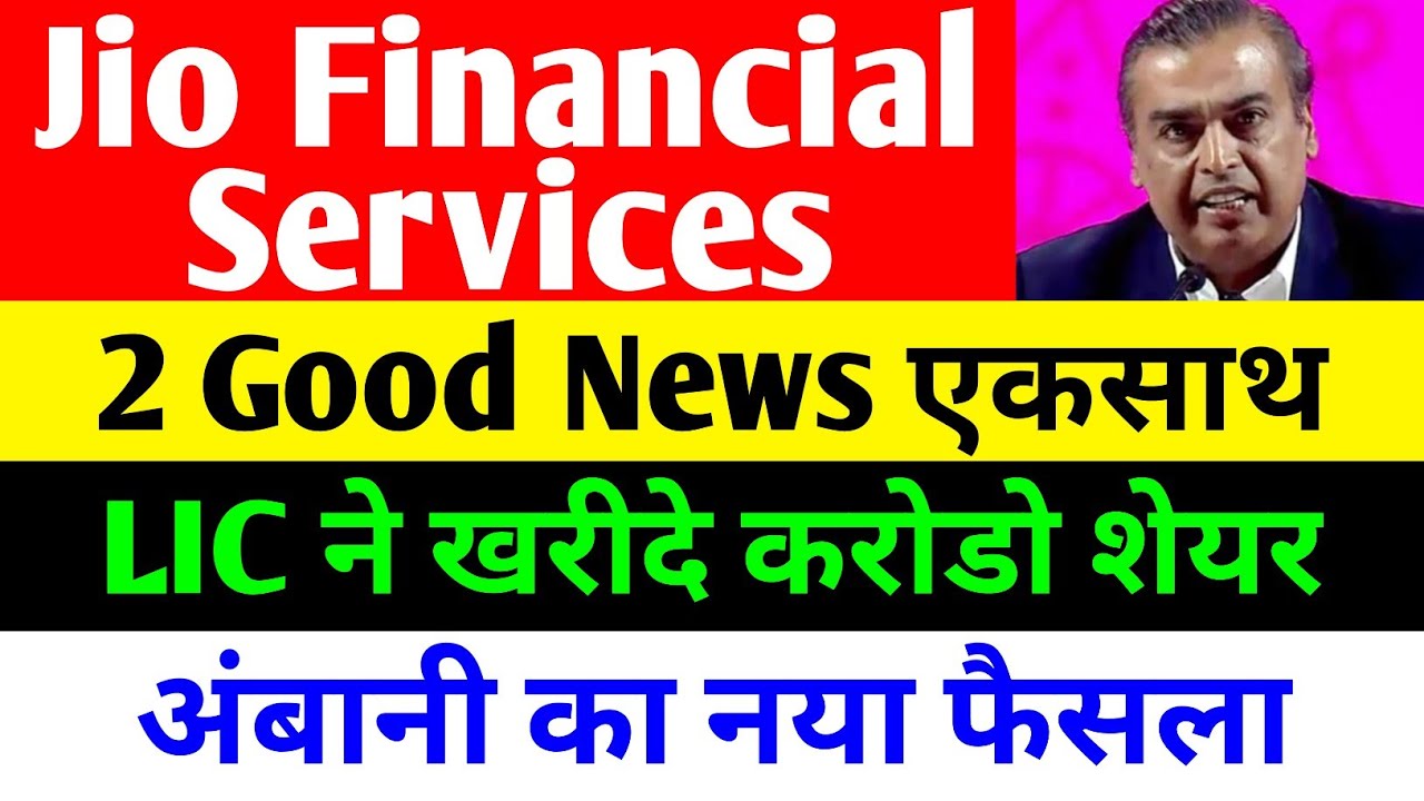 LIC Acquires Millions of Shares in Jio Financial Services: Key Updates and Insights for October 2025