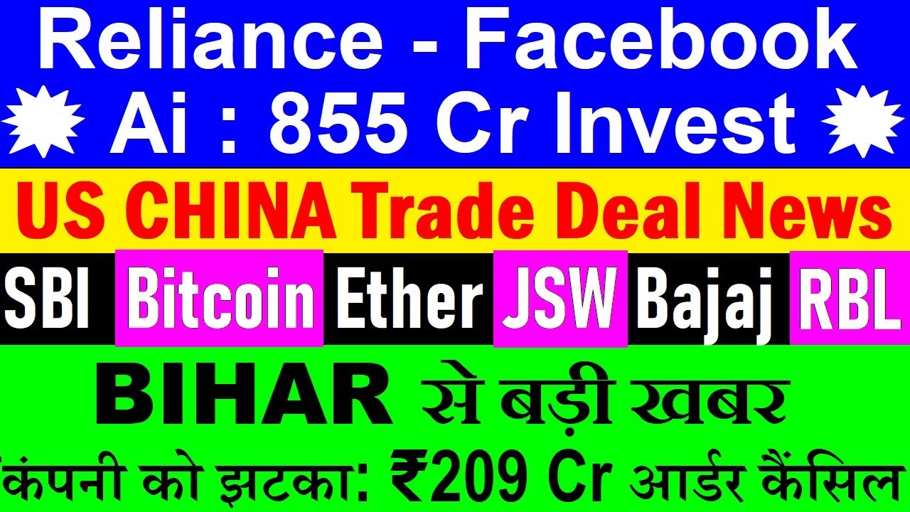 Reliance-Facebook AI Venture, Adani Allegations, and Stocks to Watch Monday