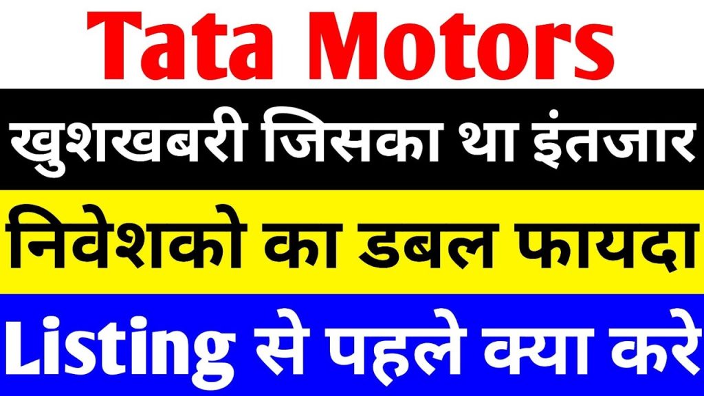 Tata Motors Demerger 2025: Passenger Vehicles Surge to ₹412 Amid EV Boom and JLR Challenges – Unlock Double Investment Gains in Tata Motors Shares Today In the fast-evolving Indian automotive landscape, Tata Motors has scripted a bold new chapter with its landmark demerger in October 2025. This strategic split into Tata Motors Passenger Vehicles Limited (TMPV) and the upcoming Tata Motors Commercial Vehicles Limited (TMLCV) promises sharper focus, accelerated innovation, and enhanced shareholder value. As TMPV's shares closed at an impressive ₹412 on October 28, 2025—marking a 5.6% rally despite a subdued Nifty Auto index—Tata Motors enthusiasts are buzzing about the potential for doubled investment returns. This article dives deep into the demerger's implications, dissects Tata Motors passenger vehicle growth, spotlights the electric vehicle (EV) dominance, and weighs Jaguar Land Rover's (JLR) headwinds against the broader opportunity. Whether you're a seasoned investor eyeing Tata Motors share price targets or a newcomer exploring Tata Motors stock news today, discover why this transformation positions TMPV to challenge Maruti Suzuki and Hyundai in India's passenger vehicle market. Tata Motors Demerger Explained: A Game-Changer for Passenger Vehicles and Commercial Segments Tata Motors executed its demerger with precision, effective from October 1, 2025, following National Company Law Tribunal (NCLT) approval. Shareholders on record as of October 14, 2025, received a seamless 1:1 allocation—one share in TMPV for every existing Tata Motors share, plus one in TMLCV upon its listing. This move unbundles the conglomerate's diverse operations, allowing each entity to pursue tailored strategies without the drag of cross-subsidization. For TMPV, the demerger sharpens its lens on passenger vehicles, including internal combustion engine (ICE) models, EVs, and the premium JLR portfolio. Leadership under Shailesh Chandra as Managing Director ensures agile decision-making, free from the cyclical demands of commercial vehicles. Analysts at Kotak Securities hail this as a "value-unlocking catalyst," projecting TMPV's standalone valuation at ₹1.5 lakh crore, with room for 20-25% upside as synergies materialize. Meanwhile, TMLCV, helmed by Girish Wagh, inherits the robust commercial vehicle business—trucks, buses, and related investments like Tata Capital stakes. This segment commands a 37.8% market share in India's commercial vehicles, buoyed by infrastructure spending. Listing on BSE and NSE is slated for mid-November to mid-December 2025, post-regulatory nods from BSE, NSE, and the Registrar of Companies (RoC). Early estimates peg TMLCV shares at ₹260-₹300, implying an aggregate 15-20% boost to original Tata Motors holdings. The demerger's tax-neutral structure shields investors from immediate liabilities, while enhanced liquidity empowers targeted bets. Fund houses like ICICI Prudential Mutual Fund scooped up 2-3% stakes in the pre-demerged entity, signaling confidence. As Tata Motors share news today underscores, this bifurcation not only streamlines operations but also amplifies growth narratives for both arms. Tata Motors Passenger Vehicles Performance: 10% YoY Sales Growth Outpaces Rivals Tata Motors Passenger Vehicles has emerged as a powerhouse, clocking 144,397 units in Q3 FY26 (July-September 2025), a solid 10% year-on-year (YoY) surge. This momentum defies a broader Nifty Auto dip of 0.42% to 27,148 on October 28, 2025, where TMPV shares bucked the trend with a 5.6% gain to ₹412. Domestic wholesales hit 139,829 units, up 1% YoY, fueled by festive demand and GST 2.0 reforms slashing luxury vehicle taxes from 28% to 18%. Key models drove this rally: Nexon led with 59,667 units (45% YoY growth), Punch EV variants added 17,800 CNG units, and Harrier-Safari duo notched record combined sales. EV contributions swelled to 24,855 units in Q3 CY25 (July-September), a 59% YoY leap, underscoring TMPV's green mobility edge. Shailesh Chandra, TMPV's MD, credits "channel inventory optimization" for the 6% retail growth, positioning the firm for 4.3 million annual PV industry volumes. Contrast this with peers: Maruti Suzuki reported 79,546 units in the same period, down 5.8% YoY amid sedan weakness, while Hyundai hovered at 51,547 units (flat YoY). TMPV's SUV focus—now 70% of sales—catapulted it to second in September 2025 rankings, with 14.1% market share versus Maruti's 42% and Hyundai's 13.2%. Mahindra trailed at 13.8%, but TMPV's 33% festive growth signals a narrowing gap. Financially, TMPV's revenue CAGR over five years stands at 11.1%, trailing Maruti's 14.9% but edging Hyundai's 13.5%. Yet, net profit CAGR shines at 37%, dwarfing Maruti's 20.6% and Hyundai's 24.8%. With EBITDA margins expanding to 12-14% post-demeger, TMPV eyes ₹4.4 lakh crore FY26 revenue, analysts forecast. Tata Motors Share Price Analysis October 2025: ₹412 Close Signals Bullish Momentum October 2025 painted a resilient picture for Tata Motors shares, now TMPV. Amid Nifty Auto's 0.42% slide, TMPV rallied 5.6% to ₹412, its highest since the demerger adjustment. Intraday volatility tested ₹408 lows but rebounded on fund inflows—volume hit 16 million shares, 20% above average. Technically, TMPV broke above its 50-day EMA at ₹395, with RSI at 62 indicating sustained uptrend. Support holds at ₹400 (demerger fair value), while resistance looms at ₹430. ICICI Securities targets ₹770 (13% upside from pre-demeger levels), citing EV tailwinds. Longer-term, Motilal Oswal eyes ₹850 by March 2026, factoring 15% EPS growth. Post-demeger, TMPV's P/E ratio of 6.98x undervalues its peers—Maruti at 35.5x, Hyundai at 34.3x—offering a compelling entry. Market cap hit ₹1.51 lakh crore, with FII holdings at 17.2% and mutual funds at 10.2%. Despite JLR drags, TMPV's 1.46% dividend yield and 6.8% six-month returns outshine the sector's 4.2%. Tata Motors stock news today highlights brokerage upgrades: Nomura values TMPV at ₹367/share (PV) + ₹365 (residual), implying 20% aggregate upside. As commercial listing nears, TMPV's liquidity premium could propel shares toward ₹450 by Diwali 2025. Tata Motors EV Leadership: 41% Market Share Amid Surging Demand in 2025 Tata Motors reigns supreme in India's EV arena, capturing 41% market share in August 2025 despite rivals' inroads. Q3 CY25 wholesales reached 24,855 units (59% YoY), with September alone at 9,191 (96% YoY)—a record. Models like Nexon EV (4,708 units in June) and Punch EV propelled this, as EV penetration hit 5% of PV sales. Post-demeger, TMPV's EV arm—Tata Passenger Electric Mobility—targets 30% of total sales by 2030, backed by ₹35,000 crore capex. The lineup spans Tiago EV (entry-level) to Curvv EV (mid-size), with Harrier EV and Sierra EV launches in Q4 FY26. Battery localization via Tata Group's gigafactory slashes costs 20%, enabling sub-₹10 lakh pricing. Rivals nip at heels: JSW MG's Windsor EV doubled share to 28%, Mahindra's BE.06/XEV 9e surged 338% YoY. Yet, TMPV's 53% FY25 share (down from 70% FY24) rebounds via fleet deals and exports. Government incentives—₹10,000 crore PLI scheme—bolster this, with TMPV eyeing 100,000 annual EVs by CY26. Sustainability sells: 17,800 CNG-EV hybrids in September underscore hybrid prowess. As India aims for 30% EV adoption by 2030, TMPV's ecosystem—charging networks, software integration—cements its pole position. Tata Motors vs Maruti Suzuki vs Hyundai: Market Share Battle Heats Up in Passenger Vehicles India's PV market, valued at ₹4.3 lakh crore in CY25, witnesses fierce rivalry. Maruti Suzuki clings to 42% share (1.71 million units), but TMPV's 14.1% (553,585 units FY25) closes in, up from 11.3% FY24. Hyundai slips to 13.2% (flat growth), ceding ground to TMPV's SUV surge. Sales showdown: TMPV's 10% YoY Q3 growth trumps Maruti's -5.8% and matches Hyundai's 1%. Nexon outsells Hyundai Creta 2:1, while TMPV's EV edge—41% vs Maruti's nascent e-Vitara—widens the chasm. Mahindra's 13.8% (SUV-led) adds pressure, but TMPV's festive 33% spike positions it for No. 2 by FY27. Valuation tilt: TMPV's 6.98x P/E screams bargain against Maruti's 35.5x, offering 2x ROE potential. Exports favor Hyundai (24% share), but TMPV's JLR integration boosts global footprint. As GST reforms ignite demand, TMPV's agile post-demeger structure could erode Maruti's lead to 38% by 2027. Jaguar Land Rover Impact: Cyberattack and Tariffs Cloud TMPV's Premium Growth JLR, TMPV's crown jewel contributing 75% revenue and 80% EBITDA, faces turbulence. Q2 FY26 wholesales plunged 24.4% to 66,165 units, retail down 17.1%, hit by a cyberattack halting production for three weeks and US tariffs hiking import duties 25-1,000%. US exports—23% of 400,000 FY24 volumes—stalled, eroding ₹2,300 crore in sales. Yet, resilience shines: Range Rover/Defender mix hit 67.8% (profitable tiers), with PHEV models like I-Pace leading electrification. FY25 net debt zero and 10% margin target hold, but S&P's negative outlook flags "slow recovery." TMPV mitigates via India PV buffer—EV sales up 96%—and JLR's £25 billion valuation (10x Tata's 2008 buy). Strategic pivots: Phased US resumption, China JV ramp-up (127% YoY), and £1.5 billion battery plant counter headwinds. Analysts like Jefferies see JLR margins dipping to 8% FY26 but rebounding to 12% FY27, lifting TMPV EPS 15%. Tata Motors Commercial Vehicles Listing: November 2025 Debut Eyes ₹260-300 Valuation TMLCV's listing, tentatively mid-November 2025, caps the demerger saga. Allotment of 368 crore shares (₹2 face value) to October 14 record holders completes 45-60 days post-filing. ISIN INE1TAE01010, shares remain frozen in demats until BSE/NSE nod. Valued at ₹260/share (15% of pre-demeger), TMLCV leverages 37.8% CV dominance—95,770 units Q3 FY26 (-1% YoY, but 40% MCV growth). Infrastructure boom (₹11 lakh crore budget) fuels 7% industry expansion. Girish Wagh's leadership eyes 20% EBITDA margins via electrification (e-buses). Shareholders gain diversified exposure: TMPV for premium growth, TMLCV for steady yields. BofA targets ₹280, implying 10% listing pop. Investment Outlook: Why Tata Motors Shares Offer Double Benefits in 2025 and Beyond The demerger doubles down on value: TMPV's EV/SUV thrust targets 15% PV share by 2027, while TMLCV's CV stability yields 4-5% dividends. Aggregate CAGR: 18-20% FY26-28, per Nomura. Risks—JLR volatility, competition—pale against tailwinds: PLI incentives, infra spend. For investors, TMPV at ₹412 (6.98x P/E) screams buy; hold through November listing for 25% upside. Consult advisors, but Tata Motors' transformation heralds a brighter horizon. As India revs toward mobility leadership, TMPV accelerates ahead—secure your stake in this high-octane journey.