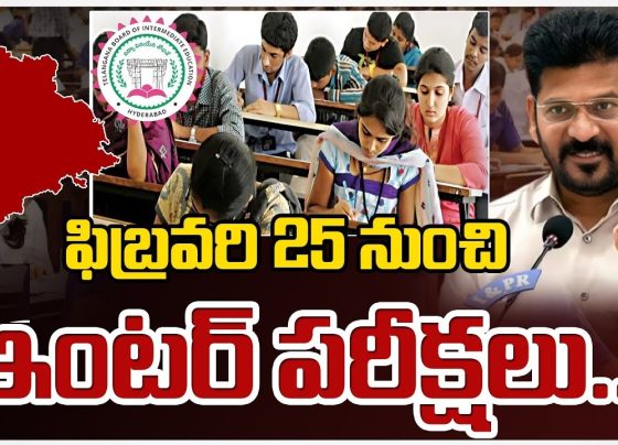 Official Telangana Inter Exam Dates 2026: Key Timeline The TSBIE has released the start and end dates, with the detailed subject-wise TS Inter Time Table 2026 expected within the next 2–3 days. EventDatePractical Exams (All Streams)February 1–4, 2026 (Tentative)Theory Exams StartFebruary 25, 2026Theory Exams EndMarch 18, 2026Result Declaration (Expected)May 2026 Pro Tip: Download the official TS Inter Exam Schedule 2026 PDF from tsbie.cgg.gov.in as soon as it’s released. How Telangana & AP Inter Exam Dates Compare in 2026 ParameterTelanganaAndhra PradeshTheory ExamsFeb 25 – Mar 18Feb 23 – Mar 17Practical ExamsEarly FebruaryEarly FebruaryExam Duration22 days23 daysPost-Exam Gap for EAPCET~40 days~40 days This near-identical schedule benefits students appearing for TS EAMCET 2026 and AP EAPCET 2026, offering over 40 days of focused preparation post-inter exams.
