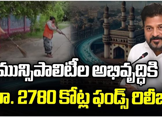 Telangana Municipalities Transformation: ₹2,780 Crore Fund Release to Revamp Urban Local Bodies by March 2026 Introduction to Telangana's Urban Revival Initiative Telangana's urban landscape is on the cusp of a monumental shift. Chief Minister Revanth Reddy has greenlit the release of ₹2,780 crore to overhaul municipalities and corporations across the state. This massive funding injection targets 138 urban local bodies, enabling 2,432 critical development projects. For years, these entities struggled with basic maintenance due to chronic fund shortages. Now, they stand poised to become vibrant growth hubs, aligning with the ambitious Telangana Rising and Vision-2047 frameworks. The government aims to complete all works by March 2026, the end of the current financial year. Officials have already prepared detailed estimates, and tenders will roll out next month. This initiative prioritizes essential infrastructure, ensuring towns and cities meet the needs of a burgeoning population. From drinking water supply to road repairs, the focus remains on sustainable urban development in Telangana. Chief Minister Revanth Reddy's Vision for Growth Hubs Chief Minister Revanth Reddy consistently emphasizes transforming Hyderabad and other Telangana cities into dynamic growth hubs. He envisions modern municipalities that support rapid urbanization. Under Telangana Rising, urban local bodies must evolve to provide robust infrastructure. This includes expanding basic amenities and launching large-scale development projects. Reddy's directive mandates a complete makeover of all municipalities and corporations by March. The ₹2,780 crore allocation marks the largest single release in recent times. It addresses long-standing fund deficits that stalled progress. Previously, even minor repairs eluded officials. Now, this funding empowers them to execute comprehensive urban renewal in Telangana. Breaking Down the ₹2,780 Crore Allocation for Municipal Development The government has sanctioned ₹2,780 crore in one go, a first in recent history. This fund targets 138 municipalities and corporations, covering 2,432 projects. Urban local bodies in Telangana will buzz with activity, shifting from stagnation to swift advancement. Key areas include drinking water systems, sewage management, and internal road repairs. Officials prioritize these to prevent summer water crises. Additionally, pollution control in peripheral ponds, basic facilities in double-bedroom housing areas, and park beautification feature prominently. This holistic approach ensures municipalities deliver joy and functionality to residents. Timeline: Tenders Next Month, Completion by March 2026 Authorities set an aggressive timeline for this urban infrastructure boost in Telangana. They target full project completion by March 2026. Estimates for all works are ready across local bodies. Tenders will conclude by the end of next month, kickstarting construction immediately. High-priority tasks dominate the schedule. Drinking water and sewage works lead to avert seasonal shortages. Damaged internal roads will undergo war-foot repairs. Other initiatives include anti-pollution measures in outskirts water bodies, amenities in new housing zones, and aesthetic park upgrades. This structured rollout guarantees timely municipal corporation upgrades in Telangana. Priority Projects: Drinking Water, Sewage, and Road Repairs in Focus The government zeroes in on core utilities for Telangana urban local bodies development. Drinking water supply tops the list, especially with summer approaching. Officials aim to eliminate shortages through proactive pipelines and storage enhancements. Sewage systems receive equal attention to maintain hygiene and prevent overflows. Internal roads, battered in many towns, will see urgent fixes. Crews will repair potholes and resurface paths on a priority basis. Peripheral areas benefit from pond and tank cleanup drives. Double-bedroom colonies gain essential services like electricity and drainage. Parks transform into green oases, enhancing community well-being. These projects collectively elevate living standards in Telangana municipalities. High-Level Monitoring Ensures Quality and Timeliness Top officials will oversee every phase of these municipal works in Telangana. Chief Minister Revanth Reddy issued clear directives in a recent Municipal Department review meeting. Monitoring starts from tender issuance and continues until final handover. Senior authorities track progress stage-by-stage. They enforce deadlines and quality standards. This vigilant approach aims to model ideal urban local bodies. Officials commit to finishing on schedule, turning vision into reality. Overcoming Past Fund Shortages: A New Era for Urban Local Bodies For too long, Telangana's municipalities grappled with financial constraints. Even trivial tasks lacked budgets, leaving officials helpless. Development ground to a halt, frustrating residents and leaders alike. The ₹2,780 crore release shatters this cycle. It empowers local bodies to tackle backlog and future needs. This fund not only repairs but also builds resilience. Urban areas now gear up for population growth, aligning with Vision-2047 goals. Impact on Hyderabad and Other Telangana Cities Hyderabad, the state capital, joins smaller towns in this revival. All urban centers transform into growth engines. Infrastructure upgrades attract investments and talent. Residents experience tangible improvements: reliable water, smooth roads, clean environments. Corporations and municipalities collaborate seamlessly. This unified push positions Telangana as a urban development leader in India. Detailed Project Breakdown Across 138 Municipalities Spanning 138 entities, the 2,432 projects vary by local needs. Larger corporations focus on mega-infrastructure, while smaller municipalities handle community essentials. Drinking water initiatives include new borewells, treatment plants, and distribution networks. Sewage projects involve underground drainage and treatment facilities. Road works cover hundreds of kilometers, ensuring connectivity. Pollution control targets dozens of water bodies. Housing areas get streetlights, pathways, and waste management. Parks receive landscaping, playgrounds, and seating. This granular planning maximizes the ₹2,780 crore impact. Role of Tenders in Accelerating Municipal Upgrades Tenders play a pivotal role in this fast-tracked development. Officials finalize them next month to avoid delays. Transparent bidding ensures quality contractors. Post-tender, works commence immediately. This streamlined process minimizes bureaucracy. It reflects the government's commitment to efficient urban local bodies funding in Telangana. Sustainable Development Goals in TelanganaRising Framework The initiative ties directly to Telangana Rising. It promotes sustainable urban growth through eco-friendly projects. Pollution prevention and green spaces underscore environmental responsibility. Vision-2047 integrates these efforts for long-term prosperity. Municipalities evolve into smart, inclusive hubs. Population pressures meet with proactive planning. Community Benefits: From Basic Amenities to Aesthetic Enhancements Residents reap immediate gains from these investments. Reliable drinking water ends daily struggles. Repaired roads ease commutes and reduce accidents. Clean ponds prevent health hazards. Upgraded housing colonies foster dignity. Beautified parks offer recreation, boosting mental health. Overall, quality of life surges in Telangana's urban areas. Government’s Commitment to Infrastructure Development in Telangana The state's approval of ₹2,780 crore signals unwavering dedication. It corrects past oversights and propels future growth. Chief Minister Reddy's leadership drives this change. High-level supervision guarantees accountability. Officials view this as a blueprint for nationwide urban renewal. Challenges Ahead and Strategies for Success Despite enthusiasm, challenges loom. Timely tender completion demands coordination. Weather and logistics could pose hurdles. Strategies include phased execution and contingency funds. Regular reviews mitigate risks. Success hinges on collective effort from officials and contractors. Future Outlook: Model Municipalities by March 2026 By March 2026, Telangana's urban local bodies will exemplify excellence. Transformed landscapes attract businesses and tourists. This milestone sets the stage for Vision-2047. Sustained funding and innovation will maintain momentum. Telangana emerges as a beacon of urban progress. Expanding on Drinking Water Solutions for Summer Readiness With summer looming, water projects take center stage. Authorities install high-capacity reservoirs and pipelines. Smart metering reduces wastage. Community tanks undergo desilting and lining. Rainwater harvesting integrates into new designs. These measures ensure uninterrupted supply, even during peaks. Sewage Management: Preventing Urban Flooding and Pollution Modern sewage systems prevent overflows during monsoons. Treatment plants process waste efficiently. Networks expand to uncovered areas. This curbs waterborne diseases and protects rivers. Sustainable practices like bio-digesters feature in plans. Road Infrastructure: Connecting Communities Efficiently Internal roads form the backbone of mobility. Repairs use durable materials for longevity. Widening accommodates traffic growth. Pedestrian paths and cycling lanes promote safety. Lighting enhances night-time security. Green Initiatives: Parks and Pollution Control Parks evolve into biodiversity hotspots. Native plants and water features dominate. Play areas cater to children. Pond rejuvenation involves aeration and filtration. Community involvement ensures maintenance. Housing Amenities in Double-Bedroom Colonies New colonies receive comprehensive facilities. Drainage, power, and sanitation top priorities. Community halls foster social bonds. These upgrades dignify affordable housing schemes. Economic Ripple Effects of Municipal Investments The ₹2,780 crore injects vitality into local economies. Jobs emerge in construction and supply chains. Businesses thrive in improved environments. Property values rise, boosting revenues. This cycle sustains further development. Comparative Analysis: Telangana vs. Other States in Urban Funding Telangana's single-release model outpaces peers. Many states fragment allocations, delaying projects. This bold approach accelerates outcomes. It positions Telangana as an urban funding innovator. Public Participation in Municipal Development Officials encourage resident feedback. Town halls and apps gather inputs. This inclusive method refines projects. Empowered communities drive sustainability. Technological Integration in Project Monitoring Digital tools track progress real-time. Drones survey sites; apps report issues. Data analytics predict bottlenecks. This tech-savvy oversight ensures efficiency. Training Programs for Municipal Staff Capacity building accompanies funding. Workshops on procurement and quality control equip staff. Best practices from global models adapt locally. Skilled teams deliver superior results. Environmental Impact Assessments for All Projects Every work undergoes eco-evaluations. Mitigation measures protect flora and fauna. Green certifications target select initiatives. Sustainability embeds in every phase. Scaling Up: Lessons for Pan-India Urban Renewal Telangana's model offers replicable strategies. Centralized funding with decentralized execution balances control and flexibility. High-level monitoring minimizes corruption. Other states can adopt tailored versions. Celebrating Milestones in Telangana's Urban Journey As projects advance, celebrations mark completions. Inaugurations highlight achievements. Media coverage amplifies success. This positivity fuels ongoing efforts. Long-Term Vision: Smart Cities Beyond 2047 Post-2047, municipalities integrate AI and IoT. Renewable energy powers infrastructure. Zero-waste goals dominate. Telangana leads the smart urban revolution. Conclusion: A Transformed Telangana Awaits The ₹2,780 crore release heralds a new chapter for Telangana municipalities. From fund-starved entities to thriving hubs, the transformation unfolds rapidly. Chief Minister Revanth Reddy's vision materializes through meticulous planning and execution. By March 2026, 138 urban local bodies will shine as models of development. Residents enjoy enhanced amenities; economies flourish. This initiative not only resolves immediate issues but also lays foundations for decades of prosperity. Telangana Rising becomes reality, one project at a time.