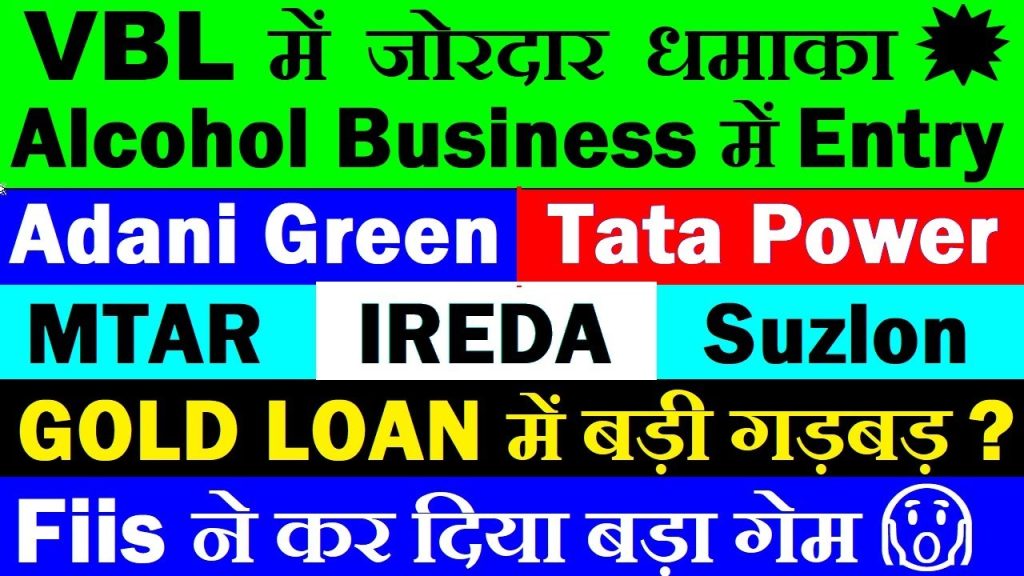 On October 29, 2025, Foreign Institutional Investors (FIIs) triggered widespread volatility with a net selling spree of approximately ₹500 crore, casting shadows over recent gains. This move comes hot on the heels of an abnormal ₹10,000 crore buying binge the previous day, highlighting the unpredictable nature of global capital flows. Amid this turbulence, standout stories emerge: Varun Beverages (VBL) rockets into the alcohol sector through a strategic Carlsberg partnership in Africa, Adani Green Energy posts impressive Q2 FY26 earnings, and gold loan providers tighten Loan-to-Value (LTV) ratios as precious metal prices fluctuate wildly. Meanwhile, renewable energy and power finance stocks like Tata Power, Suzlon Energy, IREDA, REC, and PFC rally on surging demand, while MTAR Technologies maintains steady momentum in the defense and aerospace space. This comprehensive analysis dives deep into these developments, offering insights for savvy investors eyeing long-term growth in India's booming economy. Gold Price Volatility in October 2025: Navigating Fluctuations and Their Market Impact Gold, the timeless safe-haven asset, has captivated investors throughout 2025 with its relentless upward trajectory. As of late October, spot gold prices hover around ₹78,000 per 10 grams in India, marking a staggering 28% year-to-date gain—the strongest annual performance since 1979. Central banks' aggressive buying, geopolitical tensions in the Middle East and Ukraine, and persistent inflation fears propel this surge. Yet, this rally isn't without its tremors. Weekly fluctuations of 2-3% have become the norm, driven by U.S. Federal Reserve signals on interest rates and a strengthening dollar index above 108. For Indian investors, these gold price swings carry profound implications beyond mere speculation. The metal's role as collateral in loans amplifies its market influence. Historical data reveals that gold's volatility index spiked to 15% in October 2025, up from 8% in September, as traders digest mixed economic cues from China and the U.S. This instability prompts a reevaluation of portfolios, with many shifting toward gold ETFs or sovereign gold bonds for stability. Experts predict that if the Fed delays rate cuts into 2026, gold could test ₹82,000 by year-end, but a surprise dovish pivot might trigger a 5-7% correction. What fuels this volatility? Global demand-supply dynamics play a starring role. India's imports hit 1,200 tonnes in the first nine months of 2025, outpacing global mine production by 20%. Jewelers stockpile ahead of Diwali, while industrial applications in electronics and dentistry add steady pressure. Currency fluctuations exacerbate the issue: a weakening rupee at ₹84.50 per dollar boosts import costs, indirectly lifting domestic prices. Investors should monitor the U.S. non-farm payrolls report due November 1, as it could sway Fed expectations and, consequently, gold's trajectory. In this environment, diversification emerges as a key strategy. Pairing physical gold with mining stocks like those on the MCX or international plays such as Barrick Gold offers balanced exposure. Data from the World Gold Council underscores India's dominance, with household holdings exceeding 25,000 tonnes—enough to cover 15 years of global supply. As volatility persists, astute investors view these dips as buying opportunities, positioning for gold's enduring role in hedging against economic uncertainty. Gold Loan LTV Ratio Adjustments: How Lenders Respond to Price Swings and Protect Borrowers Gold loans remain a lifeline for millions in India, offering quick liquidity against family heirlooms. Valued at over $157 billion in 2025, this market thrives on trust and accessibility, but recent gold price volatility has forced lenders to recalibrate. The Reserve Bank of India (RBI) mandates a maximum Loan-to-Value (LTV) ratio of 75%, ensuring banks and NBFCs like Muthoot Finance and Manappuram maintain buffers against downturns. In October 2025, however, many institutions proactively slashed LTVs to 60-65% for high-value pledges, a defensive move amid 3% intra-week price drops. Why this shift? Lenders calculate LTV based on the pledged gold's appraised value, factoring in purity (typically 22-24 karat) and current market rates. A ₹100,000 gold piece at 75% LTV yields ₹75,000, but volatility erodes this margin if prices plummet post-disbursal. To mitigate, providers now average prices over 90 days instead of 30, smoothing out spikes from the recent rally. This adjustment, evident in reports from major players, prevents overexposure—recall the 2020 crash when gold dipped 15%, triggering widespread margin calls. Borrowers feel the pinch too. Top-up facilities, which allow additional funds as gold appreciates, face temporary halts. Imagine pledging gold worth ₹100,000 for ₹75,000; if prices surge to ₹120,000, a top-up could unlock ₹15,000 more. But with swings from ₹78,000 to ₹76,000 per 10 grams in a week, lenders pause these to avoid reversals. Interest rates, averaging 9-12% annually, remain stable, but processing fees might tick up for riskier profiles. Navigating this landscape demands vigilance. Prospective borrowers should compare LTV policies across platforms—digital lenders like Rupeek offer 75% with doorstep service, while traditional banks emphasize documentation. RBI's 2025 guidelines cap tenure at 12 months, urging timely repayments to reclaim collateral intact. Success stories abound: A Bengaluru entrepreneur secured ₹5 lakh against heirloom jewelry at 70% LTV, fueling his startup amid market jitters. Long-term, these adjustments bolster sector resilience. As gold stabilizes post-Diwali, expect LTVs to ease back to 70-75%. Investors in gold loan NBFCs could see 15-20% returns, given the market's 12% CAGR projection through 2031. By understanding LTV dynamics, borrowers transform volatility into an ally, securing funds without undue risk. VBL Alcohol Business Entry: Strategic Carlsberg Partnership in Africa Fuels 10% Stock Surge Varun Beverages (VBL), PepsiCo's flagship bottler in India, shattered expectations on October 29, 2025, with a seismic pivot into alcoholic beverages. Shares skyrocketed 10% to ₹501 on the NSE, capping a week of frenzied trading. The catalyst? An exclusive distribution pact with Carlsberg Breweries A/S, targeting beer test-markets in VBL's African subsidiaries. This marks VBL's audacious foray beyond carbonated drinks, tapping a $500 billion global alcobev sector ripe for expansion. VBL's Q2 FY26 results, released alongside the announcement, painted a robust picture despite seasonal headwinds. Consolidated net profit climbed 19% year-on-year to ₹745 crore, from ₹629 crore, on revenue of ₹4,897 crore—up marginally from ₹4,805 crore. Year-on-year comparisons reveal strength: EBITDA held flat at ₹1,156 crore, but EPS rose to ₹2.19, signaling efficient operations. Quarterly dips, from Q1's peak ₹6,500 crore revenue, stem from VBL's seasonal rhythm—June quarters dominate with summer thirst, while September lags. Investors dismissing this as weakness overlook the 20% volume growth in international markets, led by Morocco's Cheetos launch and Zimbabwe's resilient ops. The Carlsberg tie-up unfolds in Africa, where VBL's footprint spans Zimbabwe (since 2007) and Morocco. Subsidiaries will distribute Carlsberg beer initially, mirroring VBL's Pepsi model: no brewing, just masterful supply chain orchestration. This low-capex entry tests waters in ready-to-drink (RTD) and premium lagers, segments exploding at 8% CAGR. Chairman Ravi Jaipuria hailed the move as a "natural evolution," amending the Memorandum of Association to embrace beer, wine, spirits—even potential Indian ventures. With Africa’s young demographics and urbanization driving 15% annual beer consumption growth, VBL eyes ₹1,000 crore incremental revenue by FY28. Risks linger: Regulatory hurdles in alcohol-prone markets and currency volatility in Africa could snag execution. Yet, VBL's track record—scaling Pepsi to 25% market share—instills confidence. Brokerages like Motilal Oswal slap a 'Buy' with ₹550 targets, citing diversification as a buffer against India’s monsoon-hit Q3 volumes (flat at 2.4% growth). For shareholders, this isn't mere speculation; it's VBL architecting a dual-engine growth story, blending soda fizz with spirited ambition. Adani Green Energy Q2 FY26 Earnings: 25% Profit Jump Powers 11% Stock Rally Adani Green Energy (AGEL) electrified the market on October 29, 2025, unveiling Q2 FY26 results that propelled shares 11% higher to new peaks. Net profit soared 25% year-on-year to ₹644 crore, eclipsing ₹515 crore from Q2 FY25, while EBITDA swelled 9% to ₹2,844 crore on 87.5% margins. Revenue dipped 4% to ₹3,249 crore, but energy sales rocketed 39% to 19.6 billion units—enough to power Croatia for a year. This performance underscores AGEL's green revolution. Operational capacity hit 16.7 GW by September-end, a 49% leap, with 2,437 MW greenfield additions in H1 FY26 alone—74% of FY25's total. The crown jewel: Khavda's 30 GW renewable mega-plant in Gujarat, advancing steadily toward India's 500 GW non-fossil target by 2030. CEO Ashish Khanna spotlighted innovations like digitalized efficiency and safety protocols, slashing costs amid rising module prices. Market reaction was electric: Adani group stocks, including Total Gas, surged in tandem. Brokerages applaud AGEL's execution, with Jefferies eyeing ₹1,200 targets on 20% CAGR projections. Challenges persist—debt at 6x EBITDA and execution delays from monsoons—but policy tailwinds like RBI's infrastructure easing buoy spirits. As India’s largest renewable operator, AGEL doesn't just generate power; it fuels a sustainable future, rewarding patient investors with exponential returns. Tata Power Stock Rally: Brokerage Boost and Power Sector Momentum in October 2025 Tata Power's resurgence captivates as October 2025 unfolds. Shares climbed 1.5% to ₹404.75 on the NSE, buoyed by a broader power sector upswing amid 15% demand surge from EVs and industrials. Brokerage heavyweights like Motilal Oswal reinforce the optimism, issuing 'Buy' calls with ₹450 targets, citing robust Q2 previews: 12% revenue growth to ₹18,000 crore and 10% PAT at ₹1,200 crore. The company's 14 GW portfolio—spanning hydro, solar, and thermal—positions it as India's integrated power titan. Recent wins include 1 GW solar EPC contracts, aligning with net-zero pledges. Dividend yield at 0.56% pales against peers like Torrent Power's 1.49%, but ROE of 11.6% signals steady value creation. FII holdings at 9% reflect caution, yet DII inflows neutralize sells. Volatility from FII outflows tests resolve, but Tata Power's EV charging network (aiming 1 lakh stations by 2025) and Odisha discom turnaround promise 18% EPS growth. Investors, take note: In a electrifying market, Tata Power charges ahead, blending reliability with renewable zeal. Suzlon Energy Updates: New CFO Rahul Jain and Q2 Results Set for November 4 Suzlon Energy buzzes with transformation as October 2025 closes. Shares jumped 4.5% to ₹58.78 on the appointment of Rahul Jain as CFO, effective December 15. The SRF veteran, with 20 years in finance, replaces Himanshu Mody, vowing to "drive profitability and resilience" in Suzlon's wind odyssey. Adding intrigue, Q2 FY26 results loom on November 4, following a stellar order book: 838 MW from Tata Power and 1,544 MW from NTPC. Capacity stands at 2.5 GW annually, with 80% execution visibility. Jefferies' 'Buy' at ₹70 (28% upside) highlights debt reduction to ₹500 crore. Suzlon's pivot to hybrid turbines amid 20% wind sector growth cements its 30% market share. Investors anticipate 25% revenue jump; Jain's stewardship could unlock ₹10,000 crore valuations. As India targets 500 GW renewables, Suzlon spins a compelling revival tale. IREDA, REC, PFC Power Finance Rally: Surging Demand Drives 5% Gains Power finance PSUs ignite in October 2025, with IREDA, REC, and PFC rallying 4-5% post-RBI's infrastructure norms easing. IREDA leads at ₹155, up 4.45%, on 30% loan book growth to ₹25,000 crore, funding solar and wind. REC and PFC hit ₹390 and ₹426, respectively, as risk weights drop, slashing costs by 50 bps. RBI's Project Finance Directions, effective October 1, harmonize lending, boosting NBFC pipelines. Sector AUM nears ₹5 lakh crore, with 15% CAGR from EV and grid upgrades. Dividend yields shine: PFC's 3.77% tops peers. Amid FII jitters, these yield plays offer stability, projecting 20% returns as India's power capex hits ₹10 lakh crore by 2030. MTAR Technologies Steady Climb: Aerospace and Defense Fuel October Performance MTAR Technologies holds firm in October 2025, shares at ₹2,280 amid 47% YTD gains. Q1 FY26 sales rose 22% to ₹157 crore, PAT at ₹11 crore, driven by Isro and Boeing orders. Market cap: ₹7,078 crore, trading at 9.66x book value. With 31% promoter holding and CRISIL's 'A' rating, MTAR eyes ₹1,000 crore revenue by FY27. Defense exports up 40%, aerospace 25%. Intrinsic value: ₹1,271 per models. As 'Make in India' soars, MTAR engineers enduring gains. FII Activity in Indian Stocks: ₹500 Crore Sell-Off Amid US Trade Deal Uncertainty FIIs flipped the script on October 29, 2025, dumping ₹500 crore after ₹10,000 crore buys—a stark reminder of sentiment's fragility. YTD outflows hit ₹3,363 crore, fueled by US yields at 4.5% and Trump tariff threats. India-US trade talks stall over agriculture, inflating uncertainty. DIIs absorb the blow, buying ₹4,000 crore monthly. Nifty dips 3% from July highs, but sectors like renewables buck the trend. A deal by November could reverse flows; absent it, volatility reigns. Investors, hedge wisely—opportunities lurk in dips. In wrapping this October 2025 saga, India's markets pulse with resilience. From VBL's spirited leap to Adani's green charge, volatility births victors. Stay informed, diversify boldly—fortune favors the prepared.