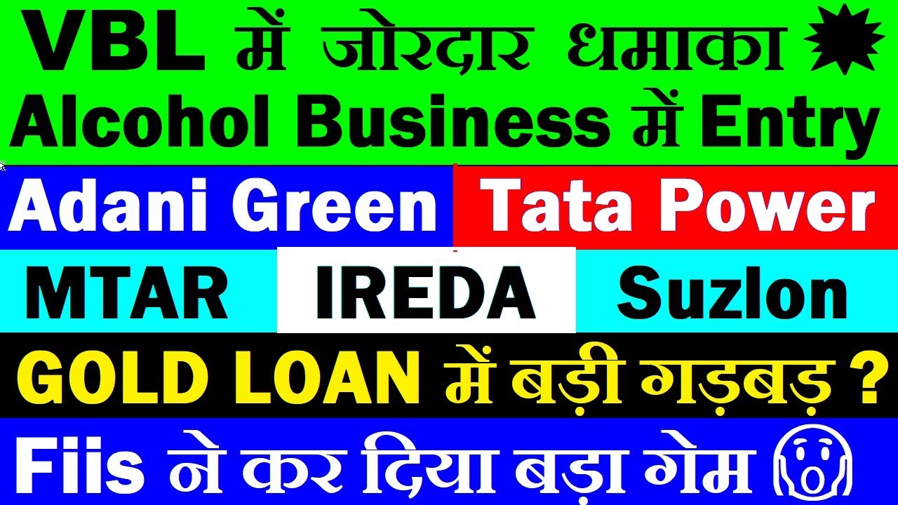 VBL’s Bold Alcohol Business Entry and Adani Green Earnings Surge