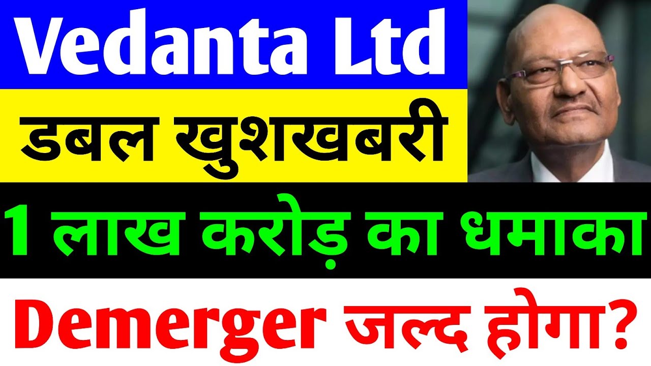 Vedanta Share Price Surge: 1 Lakh Crore Odisha Investment and Demerger News