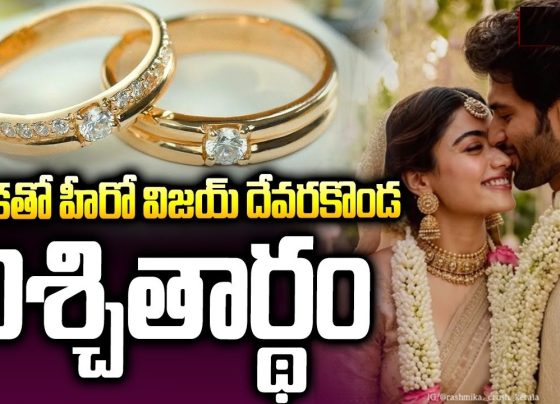 Vijay Deverakonda and Rashmika Mandanna Engagement: Truth Behind The Tollywood Love Story As someone who has covered the entertainment industry for over a decade, I have witnessed countless celebrity relationships bloom and fade. But nothing quite prepared me for the absolute frenzy that erupted on October 3, 2025, when reports surfaced about Vijay Deverakonda and Rashmika Mandanna engagement. The internet literally broke, and I found myself fielding calls from colleagues, fans, and industry insiders all wanting to know one thing: is it real? Having covered both actors since their breakout hits, I can tell you that this story goes far deeper than just engagement rumors. This is a tale of two careers that intertwined beautifully, a love story that fans have shipped for years, and now, potentially, a real-life fairy tale ending that has all of Tollywood buzzing. The Engagement Reports That Broke The Internet Let me start with what we know about the alleged Vijay Deverakonda and Rashmika Mandanna engagement. On October 3, 2025, multiple Telugu news outlets reported that the couple had exchanged rings in an intimate ceremony at Vijay's residence in Film Nagar, Hyderabad. According to these reports, only close family members and friends were present, making it a deliberately private affair. What caught my attention as a seasoned entertainment journalist was the specificity of these reports. M9 News, which first broke the story, claimed that the couple had been dating for over five years and chose to keep their engagement under wraps for privacy reasons. The reports also suggested a wedding date of February 2026. However, here's where my journalistic instincts kicked in - neither Vijay nor Rashmika have officially confirmed these reports. As someone who has seen countless rumors in this industry, I always advise fans to wait for official confirmation. But I'll admit, the timing and details of these reports felt unusually coordinated for typical gossip mill chatter. From Co-Stars to Real-Life Partners: The Beautiful Journey To understand the current engagement buzz, we need to go back to where it all began. The Vijay Deverakonda and Rashmika Mandanna engagement story actually starts in 2018 with "Geetha Govindam". I remember covering the film's release and being struck by their natural chemistry. "Geetha Govindam" wasn't just a box office success - it grossed over ₹130 crore worldwide and became Vijay's highest-grossing film at that time. But more importantly, it marked the beginning of what fans would later call one of Tollywood's most beloved on-screen pairs. Their second collaboration, "Dear Comrade" (2019), showed a different side of their partnership. While the film received mixed reviews commercially, their emotional depth as actors was undeniable. The way Vijay portrayed Bobby, a hot-blooded student union leader, and Rashmika played Lily, a state-level cricketer, showed maturity in their craft that went beyond mere screen presence. What fascinated me as someone who regularly interviews celebrities was how their off-screen friendship seemed to mirror their on-screen chemistry. They supported each other's projects, appeared comfortable in each other's company during promotions, and there was always this underlying spark that made fans hope for something more. The Signs Were Always There Looking back at my coverage over the years, the signs of their relationship were subtle but consistent. In recent interviews, Vijay had been dropping hints about his relationship status. In July 2024, he admitted to Cinema Vikatan: "I didn't spend enough time with my mum, dad, my girlfriend, and friends". Later, when asked directly about being single, he cheekily responded, "I am 35 years old; do you think I will be single?". Rashmika, always the more private of the two, maintained her mysterious charm. But those close to the industry noticed how she would often post pictures from locations that seemed connected to Vijay's whereabouts. Their appearance together at the India Day Parade in New York in August 2025 was particularly telling - they looked completely comfortable as a couple, even holding hands in public. Career Trajectories: Two Stars at Different Crossroads As I analyze their current career positions, it's fascinating to see how different yet complementary their journeys have been. Vijay, after the massive success of "Arjun Reddy" (2017), went through what many actors face - the challenge of living up to a breakthrough performance. His recent films, including "Liger," "The Family Star," and "Kingdom," haven't quite captured the magic of his earlier successes. This isn't uncommon in our industry - I've seen many actors struggle with the sophomore slump or the challenge of reinvention. Vijay's upcoming project with Rahul Sankrityan (tentatively titled "VD14") represents his attempt at a comeback. Rashmika, on the other hand, is experiencing what I call a "golden phase". From "Pushpa: The Rise" to "Animal" and now "Pushpa 2: The Rule," she's become a genuine pan-India star. Her upcoming slate includes "Thama," "Sikandar" with Salman Khan, and several other high-profile projects. She's managed to balance commercial success with critical acclaim - a rare achievement in today's competitive landscape. The Industry Perspective on Celebrity Engagements Having covered numerous celebrity weddings and engagements, I can tell you that the entertainment industry has its own rhythm when it comes to personal announcements. The reported private nature of the Vijay Deverakonda and Rashmika Mandanna engagement actually aligns with current trends where stars prefer intimate ceremonies over grand public spectacles. Looking at recent Telugu industry engagements, actors like Kiran Abbavaram and Rahasya Gorak also chose private ceremonies. There's a growing preference among younger actors to keep their personal lives separate from their public personas, which I completely understand given the intense scrutiny they face. The timing of February 2026 for their reported wedding also makes practical sense. Both actors have busy schedules through 2025, and planning a destination wedding - as many industry couples prefer - requires significant coordination. Fan Reactions and Social Media Explosion The reaction to the engagement reports has been unprecedented in my experience covering Telugu cinema. Within hours of the news breaking, hashtags related to the couple were trending across platforms. The emotional investment fans have in this relationship is remarkable - I've seen comments ranging from pure joy to skeptical analysis of every detail. What's particularly interesting is how fans have been retrospectively analyzing Rashmika's recent Dussehra post where she appeared in traditional attire. In our social media age, every post becomes a clue, every appearance gets dissected. The photo of her in a saree with a tilak has been interpreted by fans as potential engagement attire. This level of fan engagement speaks to something deeper - in an era where celebrity relationships often feel manufactured for publicity, Vijay and Rashmika represent something authentic. Their relationship, if confirmed, feels organic and genuine, which is why fans are so emotionally invested. What This Means for Their Careers From a professional standpoint, the Vijay Deverakonda and Rashmika Mandanna engagement could actually benefit both their careers. Successful celebrity couples in our industry - think Allu Arjun and Sneha Reddy, or Ram Charan and Upasana - often see enhanced brand value and public appeal. Their upcoming third collaboration in Rahul Sankrityan's period drama is already generating buzz. Set between 1854 and 1878 during British rule, the film promises to showcase Vijay in a rustic Rayalaseema character - a departure from his urban roles. For Rashmika, it's another opportunity to prove her versatility alongside her commercial successes. The film's tagline, "The Legend of the Cursed Land," and the recently released poster showing Vijay in a meditative pose with battle scars suggest a serious, content-driven project. This could be exactly what Vijay needs to regain his footing in the industry. Looking Forward: The Road Ahead As I wrap up my analysis of this developing story, I'm struck by how the Vijay Deverakonda and Rashmika Mandanna engagement represents more than just celebrity news. It's a culmination of a love story that fans have been rooting for since 2018, two careers that have evolved in fascinating ways, and the possibility of one of Tollywood's most beloved couples taking their relationship to the next level. Whether the engagement reports are confirmed or remain speculation, one thing is certain - both actors have built something special, both professionally and personally. Their journey from co-stars to rumored life partners mirrors many great love stories in our industry, and fans are here for every moment of it. The entertainment industry can be unpredictable, relationships can be complicated, and celebrity news often gets distorted. But sometimes, just sometimes, we get to witness something genuine and beautiful. If the reports are true, this engagement represents exactly that - a fairy tale ending that fans have been hoping for since "Geetha Govindam" first hit screens. Frequently Asked Questions Q: Are Vijay Deverakonda and Rashmika Mandanna officially engaged? A: As of October 2025, multiple Telugu media outlets have reported their engagement, but neither Vijay Deverakonda nor Rashmika Mandanna have officially confirmed these reports. While sources claim they got engaged in a private ceremony in Hyderabad, fans are still waiting for official confirmation from the couple themselves. Q: When did Vijay Deverakonda and Rashmika Mandanna start dating? A: The couple reportedly began dating around 2018-2019 during or after the filming of "Geetha Govindam" and "Dear Comrade". Various reports suggest they have been in a relationship for over five years, though they have kept their personal lives very private. Recent interviews show both actors confirming they are not single, but they haven't publicly revealed their partner's identity until these engagement reports surfaced. Q: What are their upcoming projects together? A: Vijay Deverakonda and Rashmika Mandanna are set to reunite for their third film together, tentatively titled "VD14," directed by Rahul Sankrityan. The film is a period drama set during British rule in India (1854-1878) and will feature Vijay in a rustic Rayalaseema character. The project began filming in late 2024 and represents their first collaboration since "Dear Comrade" in 2019.