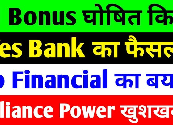 Yes Bank EV Financing Partnership Boosts Shares: Jio Financial Services Growth Surge, Reliance Power Leadership Revamp, Bharat Rasayan 1:1 Bonus Issue & Stock Split Latest News 2025 In the dynamic world of Indian stock markets, investors often chase the next big catalyst that propels shares higher. October 2025 delivered just that with a flurry of announcements shaking up key sectors. Yes Bank unveiled a game-changing partnership with VinFast Auto India to fuel electric vehicle (EV) financing, sparking optimism for sustainable mobility loans. Meanwhile, Jio Financial Services rode high on visionary insights from Chairman KV Kamath, highlighting banking's pivotal role in India's economic boom, alongside a seamless domain update for Jio Payments Bank. Reliance Power ignited a 7% rally with the appointment of seasoned IAS officer Zohra Chatterji as Independent Director, signaling a strategic leadership overhaul in power generation. And capping it off, Bharat Rasayan thrilled shareholders with approvals for a 1:1 bonus issue and 1:2 stock split, making agrochemical investments more accessible. These developments don't just move tickers—they reshape portfolios. As India's economy accelerates toward a projected $8 trillion GDP by 2030, banking innovations, green energy shifts, and corporate rewards like bonus shares become essential drivers. This article dives deep into each story, unpacking implications for investors, market trends in EV financing solutions, digital banking growth, power sector revival, and agrochemical stock splits. Whether you're eyeing Yes Bank share price targets or Jio Financial Services latest updates, read on for actionable insights grounded in the freshest 2025 data. Reliance Power Leadership Shake-Up: Zohra Chatterji's Appointment Sparks 7% Surge in Shares Reliance Power Limited grabbed headlines on October 28, 2025, when its board appointed Zohra Chatterji, a trailblazing retired IAS officer, as an Independent Director for a five-year term. This move triggered an immediate market response: shares rocketed 7.19% to close at ₹46.82 on the NSE by 1:58 PM IST the next day. Traders hailed it as a fresh chapter for the Anil Ambani-led firm, long plagued by debt woes and underperformance since its 2008 IPO debut around ₹400—now trading at a fraction of that peak. Chatterji brings a powerhouse resume that screams credibility. A 1979-batch IAS officer from Uttar Pradesh, she served as Chairperson and Managing Director of Coal India Limited, becoming the first woman to helm the state-run coal giant. Her portfolio spans critical roles: Secretary in the Ministry of Textiles, Member Secretary of the National Commission for Women, and extensive stints in governance across energy, infrastructure, and social sectors. "This appointment fortifies our board with unparalleled expertise in public sector leadership and sustainable energy," Reliance Power stated in its filing, emphasizing her potential to guide thermal power projects and emerging ventures like battery storage. Why does this matter for Reliance Power stock analysis? The company, part of the ADAG Group, focuses on power generation and allied services, boasting inclusion in the Nifty Smallcap 250 index. It operates multiple thermal plants and renewable projects across India, with aggressive expansion into battery energy storage systems (BESS)—a hotbed for future growth amid India's net-zero push by 2070. Yet, legacy issues linger: promoter Reliance Infrastructure's own share slumps have cast shadows, dragging RPower down to lows near ₹25 earlier this year. The last bull run peaked at ₹76 in 2021, but fresh governance signals could reignite momentum. Analysts now project a 15-20% upside in the next quarter if Chatterji's influence streamlines operations. "Stronger leadership addresses investor concerns over execution risks in power projects," notes a report from HDFC Securities. For retail investors, this translates to watching key levels: support at ₹42 and resistance at ₹50. As India ramps up power capacity to 500 GW by 2030, Reliance Power's pivot to renewables positions it as a dark horse in the energy transition. But caution: volatility persists due to group-level debt. Diversify, and pair this with broader power sector ETFs for balanced exposure. Jio Financial Services: KV Kamath's Bold Vision on Banking as India's Growth Engine Jio Financial Services (JFSL) closed at ₹310 on October 29, 2025, edging up 0.75% after weeks of consolidation. The modest gain belies seismic shifts: Non-Executive Chairman KV Kamath delivered a stirring address at the Business Standard BFSI Insight Summit 2025 in Mumbai, positioning banks and capital markets as the "two main pillars" fueling India's next economic leap. "As India's economy gains momentum at 7% annually, banking will expand first, channeling funds to businesses and industries," Kamath asserted, underscoring technology's role in empowering consumer choices via mutual funds, insurance, and pensions. Kamath, a banking icon who transformed ICICI Bank and led the New Development Bank, painted a vivid picture. India's financial ecosystem—encompassing banks, capital markets, mutual funds, insurers, and pension funds—thrives on digital disruption. "Consumers now deploy savings efficiently through tech, from real-time UPI transactions to AI-driven investments," he said. JFSL, demerged from Reliance Industries in 2023, embodies this ethos. With assets under management hitting ₹11,665 crore in Q1 FY26 (up from ₹173 crore in FY24), it scales lending, insurance broking, and asset management via partnerships like BlackRock and Allianz. A key highlight: JFSL's readiness to harness fintech for pensions, insurance, and mutual funds. "We're not just participating; we're optimizing digital opportunities to democratize finance," Kamath added. This aligns with RBI's recent easing on corporate lending, allowing banks to reclaim M&A financing— a space JFSL eyes for growth. No systemic risks loom, he assured, praising RBI's vigilance on unsecured loans. Complementing this, Jio Payments Bank (a JFSL subsidiary) announced a domain pivot on October 27, 2025, from www.jiobank.in to www.jiopayments.bank.in, per RBI guidelines. This enhances digital security and compliance, urging customers to update for seamless access. Launched in 2016, Jio Payments Bank offers zero-balance savings, UPI payments, sweep accounts yielding higher interest on idle funds, domestic money transfers via Aadhaar, and Bharat Bill Payments. With 1.5 million active users, it revolutionizes everyday banking—one app for all needs. For investors, JFSL's stock outlook shines. Analysts forecast 25% growth in FY26, driven by fintech tailwinds. "Tailwinds only," Kamath quipped earlier, eyeing GDP doubling to $8 trillion by 2032. Trade above ₹300 for bullish signals; support at ₹290. As digital banking penetration hits 80% by 2027, JFSL could disrupt incumbents like HDFC and SBI. Yet, regulatory scrutiny on NBFCs warrants monitoring—balance with stable dividend payers. Yes Bank Strikes Gold with VinFast Partnership: EV Financing Solutions Propel Private Banking Revival Yes Bank shares dipped 0.08% to ₹22.71 on October 29, 2025, after a profit-booking pullback from recent highs. But don't let the blip fool you—this sixth-largest private sector lender is charging ahead with a landmark MoU signed on October 28 with VinFast Auto India. The deal equips VinFast's exclusive dealer network with retail and inventory financing, supercharging EV adoption amid India's green transport boom. VinFast, the Vietnamese EV giant's Indian arm, targets premium models like VF 6 and VF 7 SUVs. "Financing is the linchpin for electric mobility," said Pham Sanh Chau, CEO of VinFast Asia. Dealers gain inventory funding for seamless stock management, while buyers access tailored loans: attractive rates, flexible EMIs, 100% on-road funding, and perks like priority service. Sumit Bali, Yes Bank's Country Head for Retail Assets, echoed: "This collaboration empowers green aspirations, aligning with our sustainability commitment." Why a booster for Yes Bank stock price? Post-2020 bailout, the bank rebuilt via digital prowess—now topping UPI transaction rankings pan-India. It strengthens urban and emerging market networks, focusing on sustainable transport. EV financing taps a $465 billion banking opportunity by 2025, per projections. Yes Bank's green portfolio swells, complementing prior tie-ups like SBI for dealer finance. Market reaction? Shares surged 2-3% post-announcement, with analysts eyeing top-three private bank status soon. "New partnerships unlock experiential opportunities," per Motilal Oswal. Key metrics: Q2 FY26 NII up 17% YoY to ₹596 crore, net profit 18%. Trade above ₹23 for upside to ₹28; support at ₹21. Risks include competition from HDFC and ICICI, but EV tailwinds mitigate. For portfolio builders, allocate 10-15% to private banks like Yes for growth in fintech-EV nexus. Bharat Rasayan's 1:1 Bonus Issue and 1:2 Stock Split: Agrochemicals Get Investor-Friendly Makeover Bharat Rasayan Limited's shares closed at ₹10,879 on October 29, 2025—a lofty perch after a 20% weekly surge. The catalyst? Board approval on October 24 for a 1:2 stock split and 1:1 bonus issue, slashing the ₹10 face value to ₹5 and rewarding holders with free shares. This duo aims to boost liquidity, widen the shareholder base, and lure retail investors into the agrochemical powerhouse. Details unpack value: Post-split, one ₹10 share becomes two ₹5 shares. Then, the 1:1 bonus adds another ₹5 share per holding—tripling shares effectively, from 8.31 million to 24.93 million. Funded by ₹4.16 crore from free reserves and capital redemption, dispatch targets December 23, 2025. "This enhances accessibility in a high-price stock," the board noted, pending shareholder nod. Bharat Rasayan, founded in 1989, dominates technical-grade pesticides like Cypermethrin and Isoproturon, exporting 70% of output. FY25 shone: net profit ₹140.92 crore on ₹1,199 crore revenue, up amid global agri-demand. The split counters the stock's 11% YTD rise to ₹11,000+, making it trade-friendly. Investor implications? Enhanced float often sparks 10-15% rallies post-ex-date. "Prime investment window in agrochem cycle," says ICICI Direct, projecting 18% EPS growth FY26. Trade above ₹10,500 for targets at ₹12,500; support ₹10,000. Sector tailwinds: India's agri-reforms and export push to $100 billion by 2030. Risks? Commodity volatility and monsoon dependence—hedge with diversified chem plays like UPL. Interconnected Trends: How Banking, Power, and Agri Reforms Fuel India's 2025 Market Rally These stories interweave into India's 2025 narrative: resilient banking (Yes, Jio) funds green power (Reliance) and agri innovation (Bharat Rasayan). EV financing via Yes-VinFast accelerates net-zero goals, while JFSL's digital pivot and Reliance's leadership fortify infrastructure. Bonus issues like Bharat's signal corporate maturity, boosting mid-cap indices. Macro view: RBI's corporate lending thaw and 7% GDP growth create tailwinds. Nifty Bank eyes 55,000; power sector 20% upside. Investors, prioritize ESG themes—EV loans yield 12-15% returns. Investment Strategies: Navigating Volatility in Yes Bank, Jio Financial, Reliance Power, and Bharat Rasayan Stocks Craft a portfolio blending these gems. Allocate 20% to banking (Yes/Jio for fintech-EV), 30% power (Reliance for renewables), 20% agro (Bharat post-bonus). Use stop-losses at 5-7% dips; SIP into ETFs. Consult advisors—research drives returns. Risks and Regulatory Watch: What Could Derail the Momentum? Volatility looms: Debt for Reliance, RBI scrutiny for JFSL/Yes, weather for Bharat. Monitor Q3 earnings November 2025. Diversify to weather storms. Future Outlook: 2026 Projections for EV Financing, Digital Banking, and Bonus Share Plays By 2026, Yes Bank's EV book hits ₹5,000 crore; JFSL doubles AUM; Reliance adds 1 GW renewables; Bharat exports soar 25%. India's $8T dream hinges on these innovators—position now for the ride. In wrapping up, October 2025's headlines—from Yes Bank's EV pact to Bharat Rasayan's rewards—underscore opportunity amid growth. Stay informed, invest wisely.