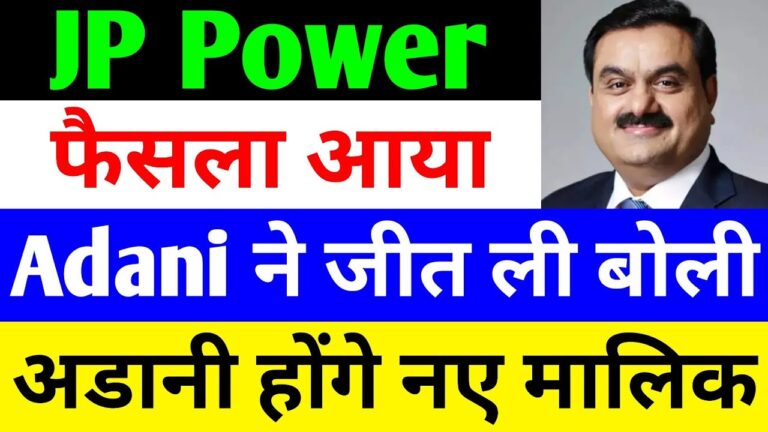 Adani Group Wins Bid for Jaiprakash Associates: JP Power Share Price Surges on Acquisition News – Latest Update November 2025 The Adani Group has emerged victorious in one of India's most closely watched insolvency battles, securing creditor approval to acquire the debt-laden Jaiprakash Associates Limited (JAL). Creditors overwhelmingly favored Adani Enterprises' resolution plan, prioritizing its promise of substantial upfront cash payments over rival offers with higher overall values but delayed timelines. This landmark decision, finalized in mid-November 2025, has sent shockwaves through the market, particularly boosting shares of subsidiary Jaiprakash Power Ventures Limited (JP Power).