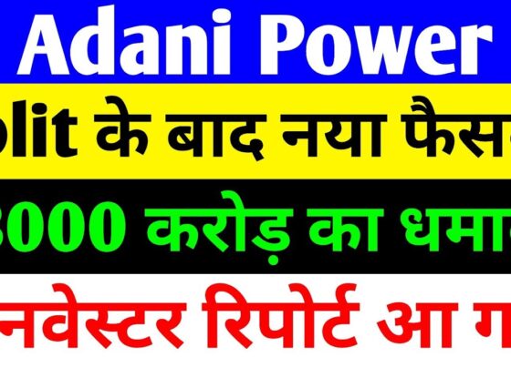 Adani Power is back in beast mode. After the recent stock split, the share price has exploded with fresh momentum, closing the latest session at ₹153 with a sharp 1.40% gain and hitting an intraday high of ₹155. The market is clearly pricing in the company’s aggressive growth story – a ₹630 billion mega investment in Assam, 16,380 MW of new capacity already tied up with long-term PPAs, and an unbeatable track record that delivered 2,004% returns over five years.