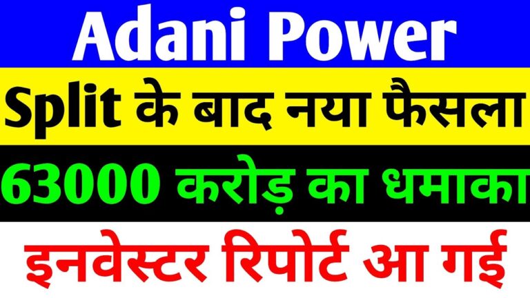 Adani Power is back in beast mode. After the recent stock split, the share price has exploded with fresh momentum, closing the latest session at ₹153 with a sharp 1.40% gain and hitting an intraday high of ₹155. The market is clearly pricing in the company’s aggressive growth story – a ₹630 billion mega investment in Assam, 16,380 MW of new capacity already tied up with long-term PPAs, and an unbeatable track record that delivered 2,004% returns over five years.