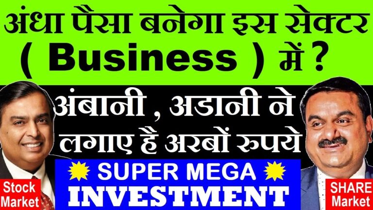 Ambani and Adani’s Billion Dollar Bets on Solar, Wind, and Green Hydrogen