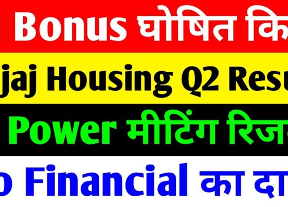 Bajaj Housing Finance Q2 Results Surge in 2025: Key Insights, JP Power Auction Drama, Jio Financial Services Growth Strategy, and Dr. Lal PathLabs Bonus Bonanza In the dynamic world of Indian stock markets, investors constantly seek the latest updates on high-potential stocks to refine their portfolios. November 2025 brings a flurry of exciting developments across key sectors: housing finance, power generation, digital financial services, and diagnostics. Bajaj Housing Finance dazzles with robust Q2 results, signaling sustained momentum in the affordable housing boom. Meanwhile, JP Power Ventures teeters
