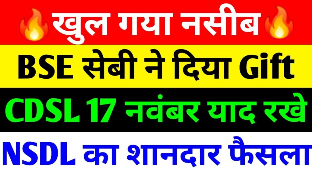 CDSL, BSE, and NSDL Share Price Surge 2025: SEBI's F&O Clarity and Stellar Results Fuel Investor Frenzy in India's Capital Markets