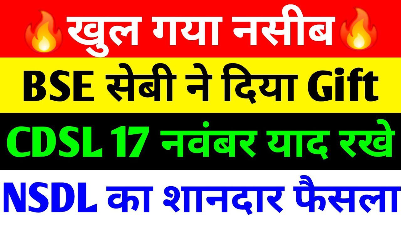 CDSL, BSE, and NSDL Share Price Surge 2025 and SEBI’s F&O Clarity