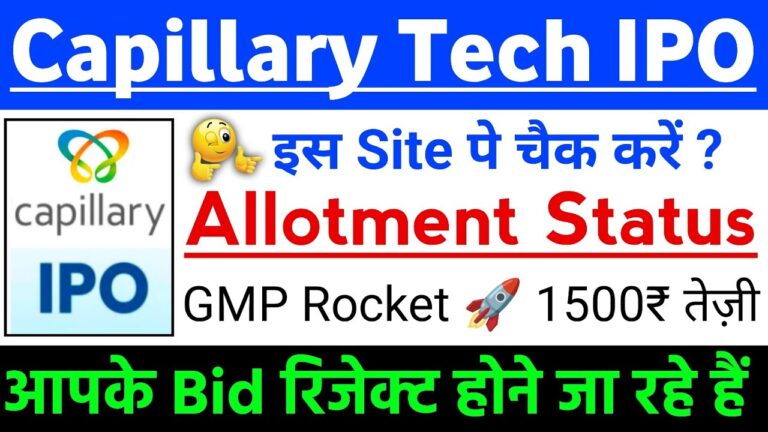 Capillary Technologies IPO Allotment Status, Subscription Breakdown & Investor Insights
