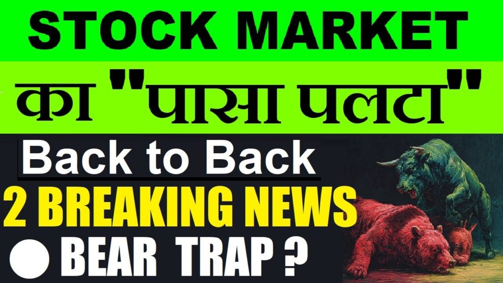 Stock Market Rally Ignites: China Suspends Rare Earth Export Ban to US as Shutdown Looms to End – Key Impacts for Global and Indian Investors In the ever-volatile world of stock markets, positive surprises often spark rallies that catch even seasoned investors off guard. On this pivotal trading day, Indian benchmarks like the Nifty 50 surged past the 25,500 mark, delivering a crisp 100-150 point gain before minor profit-booking tempered the close. What stood out? A robust gap-up opening that kept the index firmly in green territory throughout the session—no red ink in sight. The previous close hovered at 25,492.30, and today's lowest dip barely brushed 25,503, signaling unyielding bullish momentum. Investors cherish such uptrends, and this one feels like the prelude to something bigger.