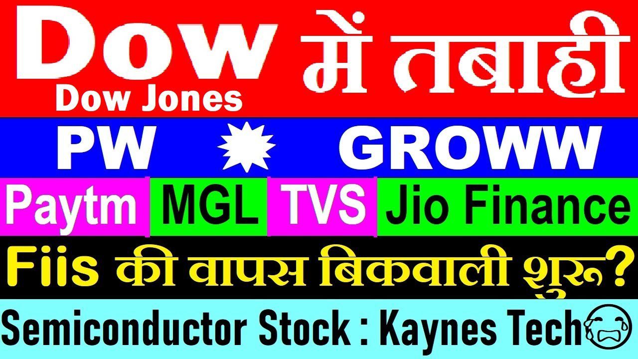 Dow Jones Plunges Over 500 Points, Stock Market Sell Off Deepens Amid AI Valuation Fears