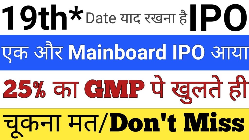Excel Shop Technology IPO 2025: Comprehensive Guide to Dates, Grey Market Premium, and Investment Opportunities in November Investors eagerly await the next wave of initial public offerings (IPOs) in India's bustling stock market, and November 2025 delivers with the much-anticipated Excel Shop Technology IPO. Set to open on November 19, this SME IPO promises intriguing prospects amid a grey market premium (GMP) that has already surged to 25% before the official launch. As retail investors hunt for high-return opportunities, understanding the nuances of this ₹500 crore issue becomes crucial. This article dives deep into the Excel Shop Technology IPO details, from subscription timelines and financial health to strategic allocation tips and potential listing gains. Whether you're a seasoned trader or a newcomer eyeing the stock market tak, we'll equip you with actionable insights to navigate this upcoming IPO in November 2025.
