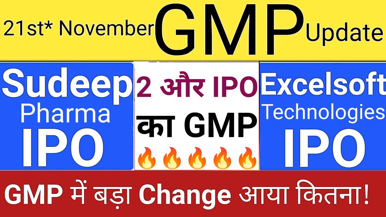 GMP Updates for Gallard Steel, Excelsoft Technologies and Sudeep Pharma