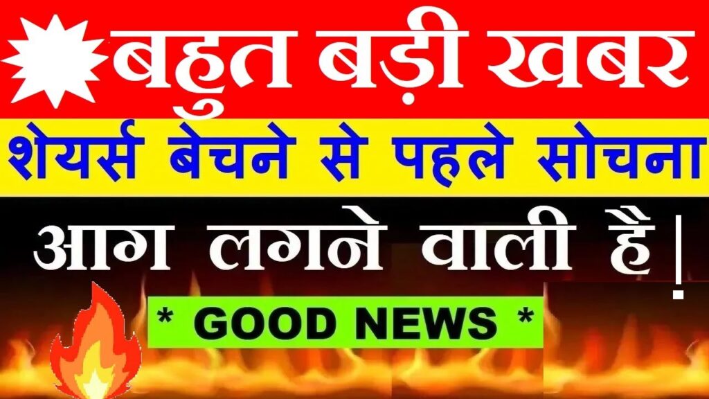 Goldman Sachs Bullish on Indian Stock Market: Nifty Targets 29,000 by 2026 Essential Insights for Beginners and Investors