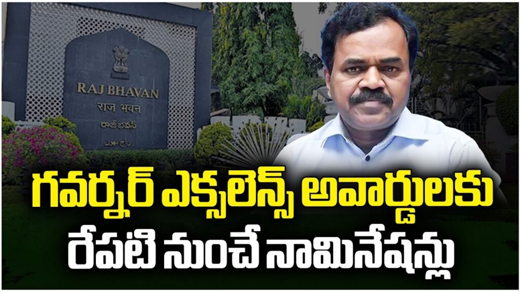 Governor’s Awards for Excellence 2025 – Official Announcement, Eligibility, Application Process & Complete Guidelines The Governor’s Awards for Excellence 2025 stand as one of the most prestigious recognitions in Telangana, honoring individuals and organizations that demonstrate extraordinary dedication, innovation, and service in key professional and social sectors. Issued from the Raj Bhavan, Hyderabad, this annual recognition celebrates excellence, leadership, and impactful contributions that uplift communities and strengthen public service in the state. The notification dated 15 November 2025 provides a complete framework for nominations, eligibility, selection criteria, and submission guidelines for the upcoming awards scheduled to be presented on 26 January 2026, as a part of the Republic Day celebrations at Raj Bhavan. This article offers a comprehensive, rewritten, SEO-optimized version of the announcement with detailed insights to help applicants, professionals, and organizations navigate the process effectively.