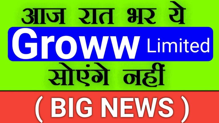 Groww, India's leading digital investment platform and the largest stockbroker by active NSE clients, stands at a pivotal moment as it prepares to unveil its Q2 FY26 results on November 21, 2025. This marks the company's first quarterly earnings report since its highly anticipated IPO listing earlier in November 2025, where shares debuted with solid gains amid strong investor enthusiasm.