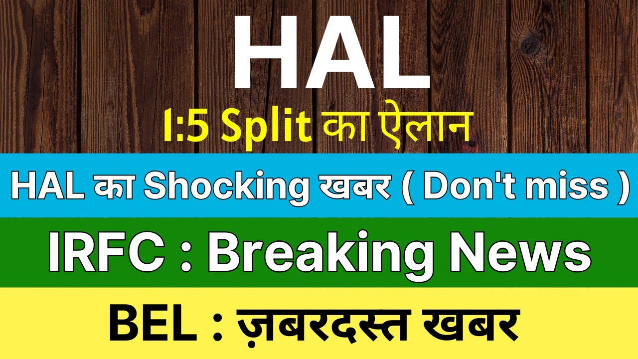 HAL Share News 1:5 Stock Split Declared Amid Tejas Crash Impact and IRFC Expansion into Renewables