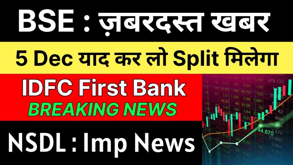 IDFC First Bank Q2 Earnings Boom: BSE Trading Volumes Soar, NSDL Grapples with Cash Market Slump, and Cams Unveils 1:5 Stock Split In the dynamic world of Indian stock markets, investors constantly seek the latest updates on key players shaping the financial landscape. As of November 2025, several companies stand out with pivotal announcements and performance metrics that could influence portfolios and market sentiments. This comprehensive analysis dives deep into IDFC First Bank's robust Q2 earnings, BSE's commanding position in derivatives trading, NSDL's navigation through cash market headwinds, and Cams' strategic stock split move. Drawing from recent financial reports and market data, we explore how these developments signal broader trends in banking, securities, and depository services. Remember, this article serves purely educational purposes—always conduct your own research before making investment decisions. IDFC First Bank's Q2 Earnings: A 76% Net Profit Surge Amid NIM Pressures
