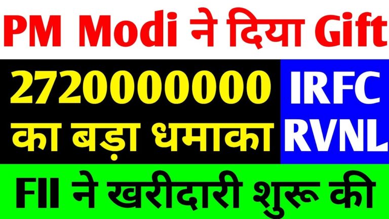 IRFC Share Latest News Today PM Modi's Vande Bharat Launch Sparks Momentum in RVNL and IRFC Stocks November 2025 Insights