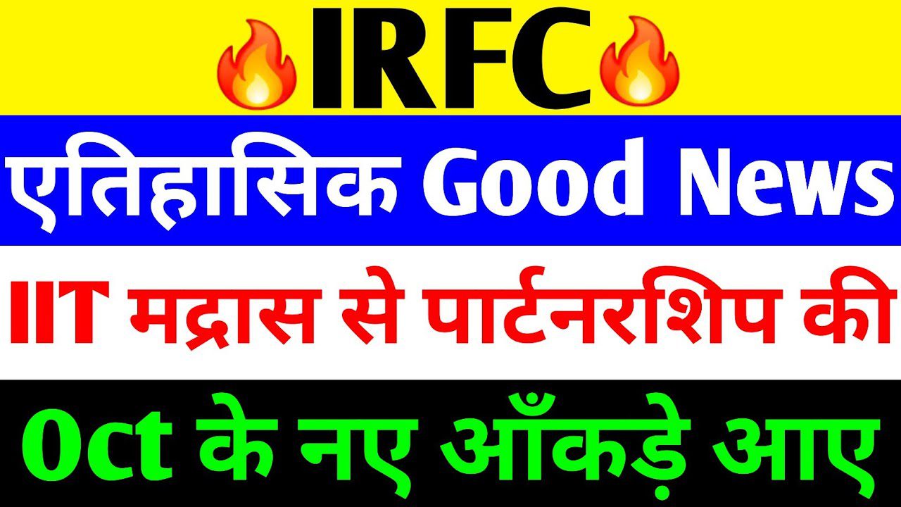 IRFC Share News CSR Partnership with IIT Madras Launches India’s First Single Cell Omics Lab