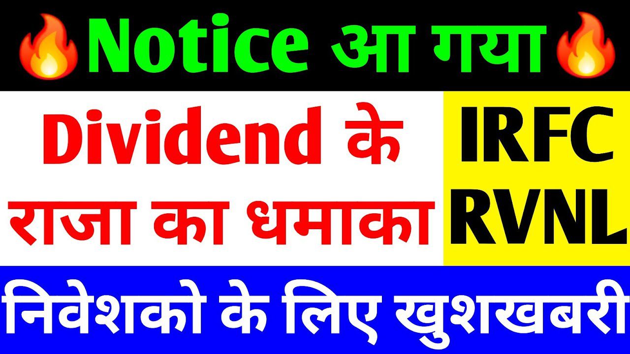 IRFC Share News Dividend King IRFC vs RVNL Share Latest News