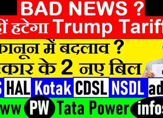 on Indian Stocks Like Groww, TCS, Adani, Infosys, Kotak Mahindra Bank, and Power Sector Reforms Introduction: Navigating Global Trade Tensions and Indian Market Resilience in November 2025 Investors across India are closely watching the unfolding drama in the United States as the Supreme Court deliberates on President Donald Trump's controversial tariffs. Set for a decision in the first week of December 2025, this ruling could reshape global trade dynamics, sending ripples through emerging markets like India. Trump's administration has already signaled preparedness for alternative measures if the court strikes down the tariffs, insisting on a "game two plan" to impose duties on imports from key partners including India. This stance has heightened volatility in sectors reliant on exports, such as information technology (IT) services, manufacturing, and renewables. Yet, amid these uncertainties, the Indian stock market demonstrates remarkable resilience. The Nifty 50 index hovers near 26,000, buoyed by strong domestic inflows and retail participation that has pushed demat accounts beyond the 20 crore milestone. Companies like Groww, Tata Consultancy Services (TCS), Adani Enterprises, Infosys, Kotak Mahindra Bank, and power giants such as Tata Power and Hindustan Aeronautics Limited (HAL) remain in sharp focus. Recent developments—from SEBI's leadership changes to electricity sector reforms and the tragic Tejas fighter jet crash at the Dubai Air Show—add layers of intrigue.