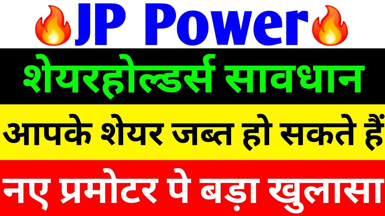 JP Power Share Latest News, Manoj Gaur Arrest, Adani Bid Edge, and Stock Outlook