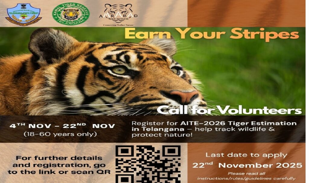 All-India Tiger Estimation (AITE) 2026. This monumental effort, spearheaded by the National Tiger Conservation Authority (NTCA) and the Wildlife Institute of India (WII) in Dehradun, stands as the world's largest wildlife survey. It unites scientists, forest guardians, and everyday enthusiasts in a quest to safeguard the elusive Bengal tiger