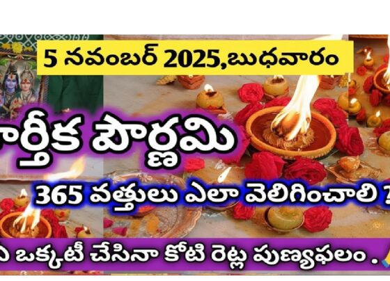 Karthika Pournami 2025 stands as one of the most sacred and spiritually significant festivals in the Hindu calendar, marking the culmination of the holy month of Kartik. This divine celebration, also known as Kartik Purnima, Tripurari Purnima, and Dev Deepawali, falls on Wednesday, November 5, 2025, bringing together millions of devotees across India and around the world in worship, devotion, and spiritual awakening. The festival represents the triumph of light over darkness, divine grace over ignorance, and spiritual illumination over worldly attachments, making it an essential occasion for those seeking blessings, prosperity, and liberation. Karthika Pournami 2025 Date and Purnima Tithi Timings