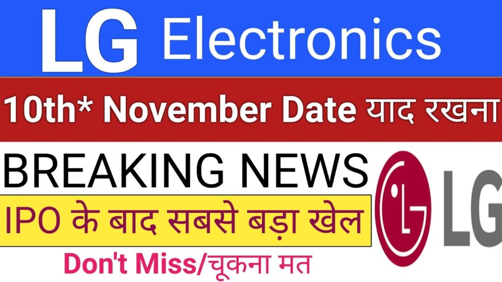 LG Electronics India's blockbuster IPO in October 2025. As the benchmark Nifty 50 navigates choppy waters near the 25,500 support level, LG Electronics India shares stand out as a resilient performer. This comprehensive guide dives deep into the latest LG Electronics India share price movements, unpacks the IPO's explosive listing, and spotlights critical upcoming events like the anchor investor lock-in expiry on November 10, 2025. Whether you're a long-term value hunter eyeing the company's robust fundamentals or a short-term trader bracing for potential selling pressure, this analysis equips you with actionable insights. We explore everything from Nifty 50 trends to detailed financial metrics, shareholding patterns, and growth forecasts—all tailored for savvy investors tracking LG Electronics India stock news in real time.