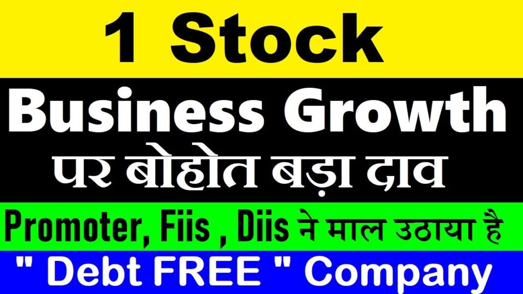 Why Maruti Suzuki Remains India’s Undisputed Auto Giant – And Could Dominate the EV Revolution Too Maruti Suzuki India Limited continues to rule the Indian passenger vehicle landscape with an iron grip on market share, rock-solid financials, and a clear roadmap to conquer the fast-growing electric vehicle (EV) segment. Investors searching for debt-free auto ancillary stocks, high-growth EV stocks in India, or simply the best auto stock for long-term investment in 2025 frequently land on Maruti Suzuki – and for good reason. Maruti Suzuki’s Unmatched Dominance in India’s Passenger Vehicle Market Maruti Suzuki commands over 41-42% of India’s passenger vehicle market – a position it has held for decades. No competitor comes close. Hyundai trails at around 14-15%, Tata Motors at 13-14%, with Mahindra, Toyota, and Kia fighting for single-digit slices. This dominance shines brightest in the petrol and CNG segments, which still power the majority of Indian cars. India Passenger Vehicle Fuel Mix (FY2025 – April 2024 to March 2025) Petrol 57.5% CNG 19.4% Diesel 18% Electric ~6-7% (growing rapidly) Hybrids