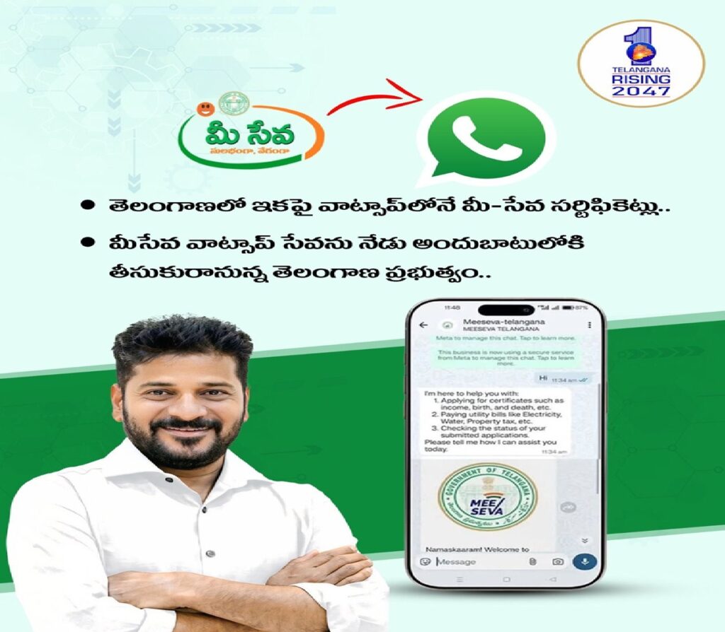 What is MeeSeva on WhatsApp and How Does It Work? MeeSeva, which translates to "At Your Service" in Telugu, has long been Telangana's flagship e-governance portal for G2C (Government-to-Citizen) and G2B (Government-to-Business) services. The new WhatsApp integration transforms it into a mobile-first, chat-based experience that's intuitive and instant. To get started, citizens simply save the official number 80969 58096 and send a "Hi" or "Hello". The AI-driven chatbot, powered by advanced generative AI (including elements from Meta's Llama model), guides users through services with natural language conversations. No more filling out lengthy forms on websites or waiting in queues—everything happens in real-time within WhatsApp. Key features include: Conversational AI Interface: Ask for services in plain English, Telugu, or Urdu (multilingual support rolling out soon). Secure and Verified: End-to-end encryption ensures data privacy, with Aadhaar-based authentication for sensitive transactions. 24/7 Availability: Access services anytime, even on basic feature phones that support WhatsApp. Voice Commands Incoming: Hands-free access is under development, perfect for rural users or those with disabilities. No Extra App Required: Works seamlessly on existing WhatsApp, reducing digital divide issues. This is one of India's largest government-WhatsApp integrations, surpassing many state-level efforts in scale and sophistication.