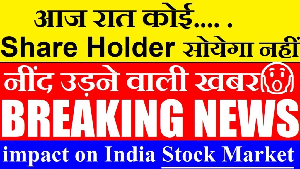 NVIDIA Q3 FY2026 Earnings: Will NVDA Stock Surge or Trigger an AI Stock Pullback? Impact on Indian Stock Market, Nifty, and IT Sector Explained Global investors brace for massive volatility as NVIDIA prepares to release its Q3 FY2026 earnings on November 19, 2025, after U.S. markets close. The AI chip leader's results could spark a seismic shift across worldwide indices, including India's Nifty 50 and Sensex. Analysts forecast explosive growth, yet whispers of an AI bubble burst grow louder — and the outcome will ripple directly to Indian shores. NVIDIA dominates the artificial intelligence revolution. Its cutting-edge GPUs power everything from ChatGPT training to cloud data centers. Tech giants like Microsoft, Google, Amazon, and Meta pour billions into AI infrastructure, and NVIDIA captures the lion's share. One stellar report could ignite fresh rallies in AI stocks worldwide, while disappointment might unleash sharp corrections.