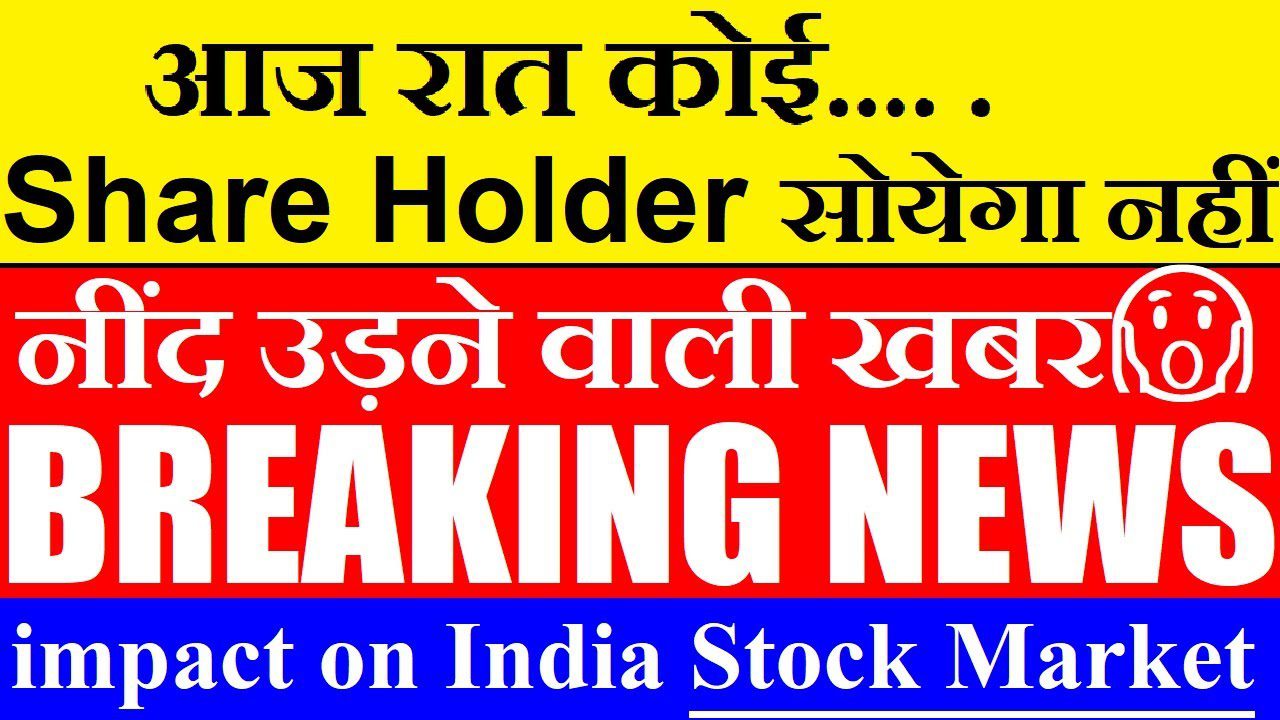 NVIDIA Earnings and Impact on Indian Stock Market, Nifty