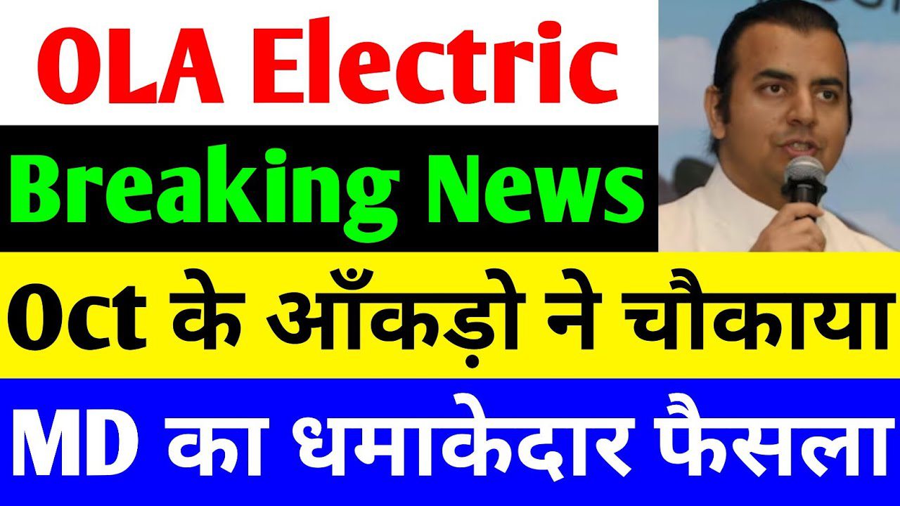 Ola Electric Share Price, Turnaround Amid EV Service Challenges