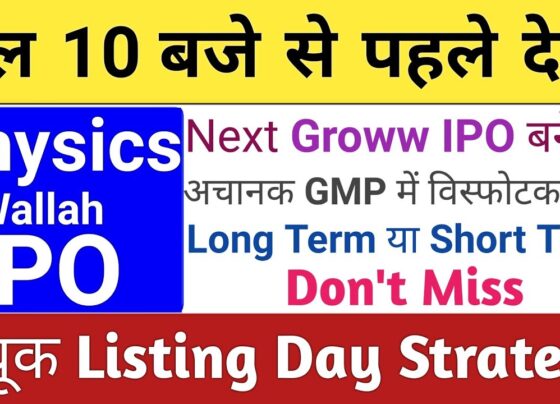 Physicswallah IPO 2025: Complete Investment Analysis, GMP Trends, Listing Strategy & Future Outlook Physicswallah, India's leading edtech unicorn, stands at the threshold of its highly anticipated stock market debut. Investors across the nation closely monitor this landmark public offering, analyzing subscription patterns, grey market premiums, and listing day strategies. This comprehensive analysis delves deep into every aspect of the Physicswallah IPO, offering retail investors, institutional players, and market watchers detailed insights to make informed decisions. From subscription metrics that defy conventional wisdom to sudden GMP surges that signal potential listing gains, we examine what makes this IPO one of the most talked-about market events of November 2025. Physicswallah IPO: India's Edtech Powerhouse Prepares for Market Debut The Indian primary market witnesses yet another milestone as Physicswallah finalizes its IPO launch. Unlike typical public offerings, this edtech giant brings a unique combination of strong brand recognition, massive student base, and challenging financial metrics. The company plans to list its shares at a critical juncture when recent IPO performances send mixed signals to the investment community. Market participants remember the lackluster debut of Lens Kart IPO, which despite 28x subscription delivered merely 1-2% listing gains on November 10th. Conversely, GRO IPO's strong performance on November 12th, rewarding investors with 12% opening gains, creates an optimistic backdrop.