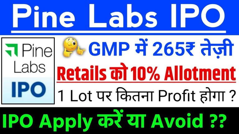 Pine Labs IPO GMP Today November 11, 2025: Final Subscription Status, Allotment Chances, and Should You Apply or Avoid? Pine Labs, one of India's leading fintech platforms revolutionizing merchant payments, has launched its much-anticipated initial public offering (IPO). As the bidding window closes today, November 11, 2025, investors are closely monitoring the Pine Labs IPO GMP