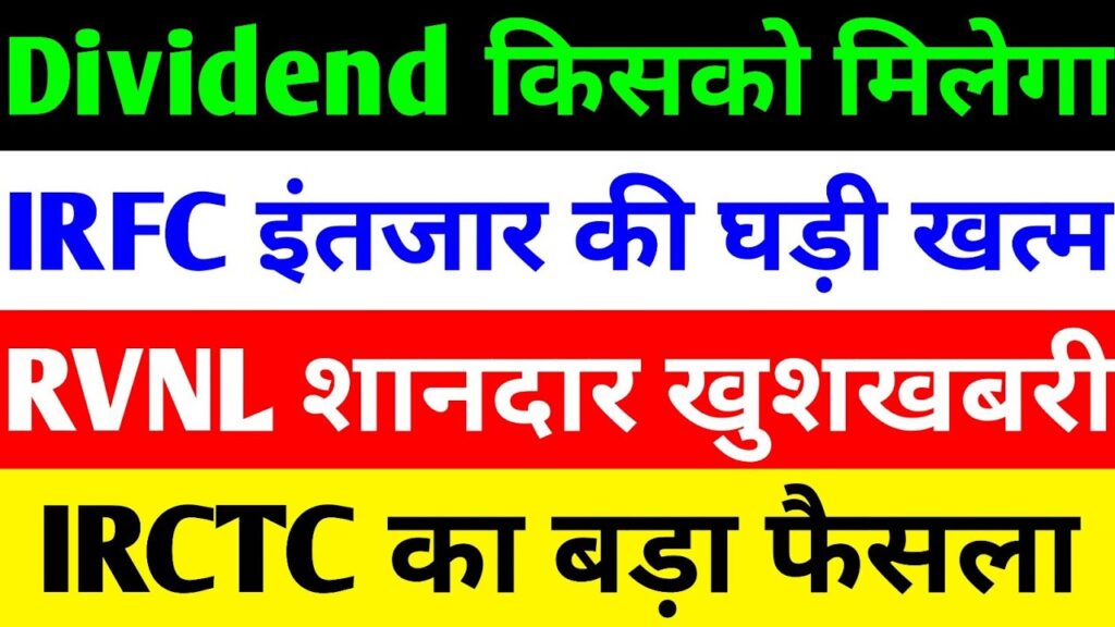 IRFC, RVNL, and IRCTC Shares: Latest Dividend News, Project Wins, and Investment Opportunities in Indian Railways Sector 2025 In the dynamic world of Indian stock markets, railway stocks continue to capture investor attention, blending government-backed stability with robust growth potential. Companies like Indian Railway Finance Corporation (IRFC), Rail Vikas Nigam Limited (RVNL), and Indian Railway Catering and Tourism Corporation (IRCTC) stand at the forefront of this sector. As of November 2025, these stocks navigate market volatility while showcasing promising developments—from fresh project acquisitions and dividend payouts to innovative expansions in tourism and financing. Investors seek clarity on IRFC share price trends, RVNL latest news on orders, and IRCTC dividend updates to make informed decisions. This comprehensive analysis dives deep into the recent performances, financial highlights, and future prospects of these key players, offering insights that could guide your portfolio strategy in the evolving railways ecosystem.