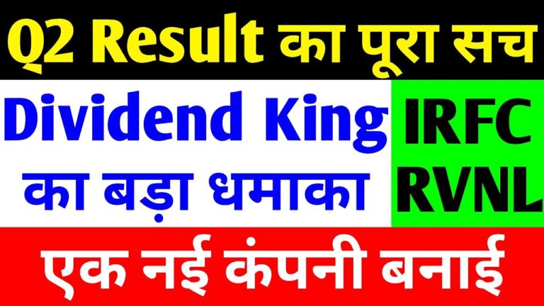 RVNL Q2 Results: Revenue Surge Masks Profit Dip Amid Aggressive Expansion Rail Vikas Nigam Limited (RVNL), the powerhouse behind India's rail infrastructure projects, just unveiled its Q2 FY25 earnings, painting a picture of steady progress laced with calculated risks. The company clocked in a total revenue of ₹5,333.36 crore for the quarter ended September 30, 2024—a commendable 3.9% jump from ₹5,136.07 crore in the same period last year. This uptick signals RVNL's unyielding commitment to scaling operations, even as the broader economy grapples with inflationary pressures.