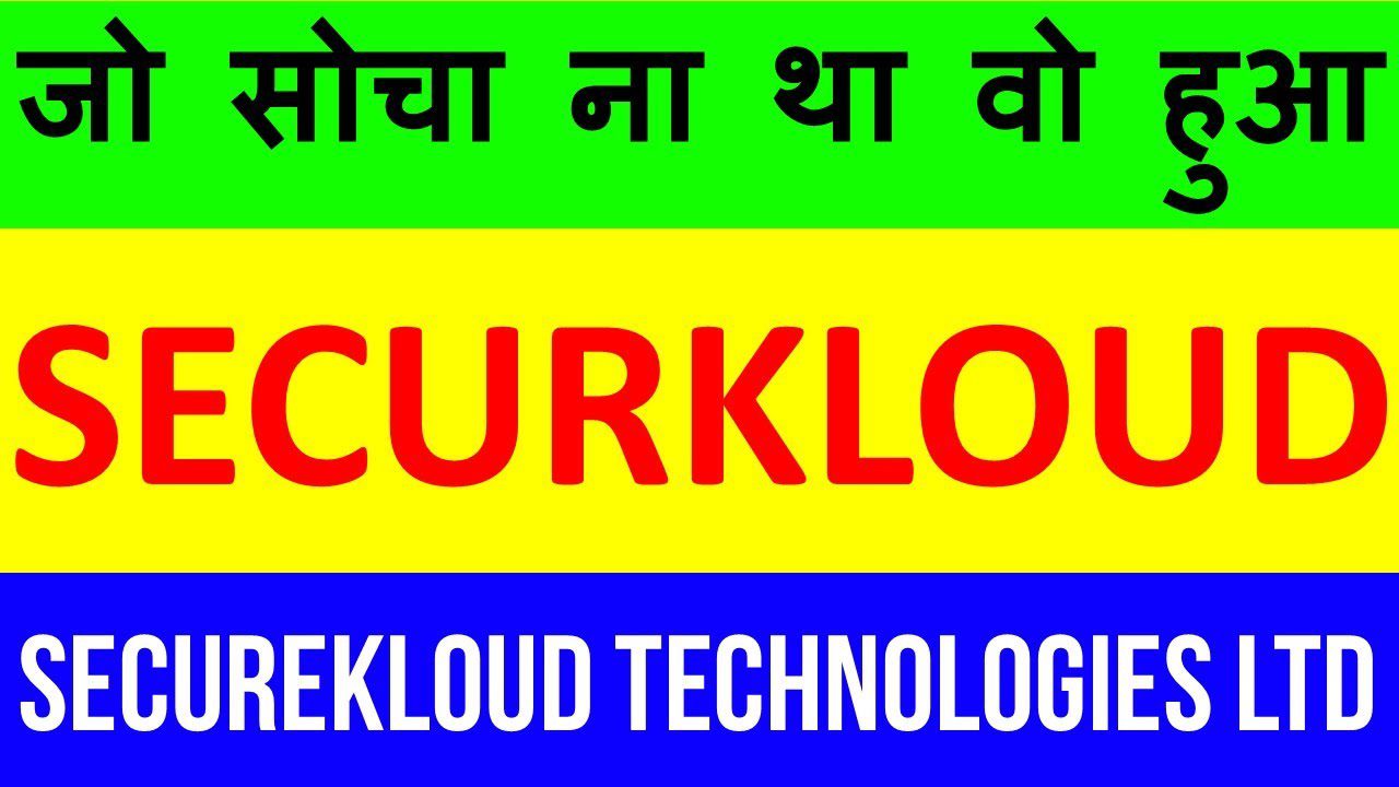 Securekloud Technologies Share Price Analysis 2025: Latest SECURKLOUD Stock News